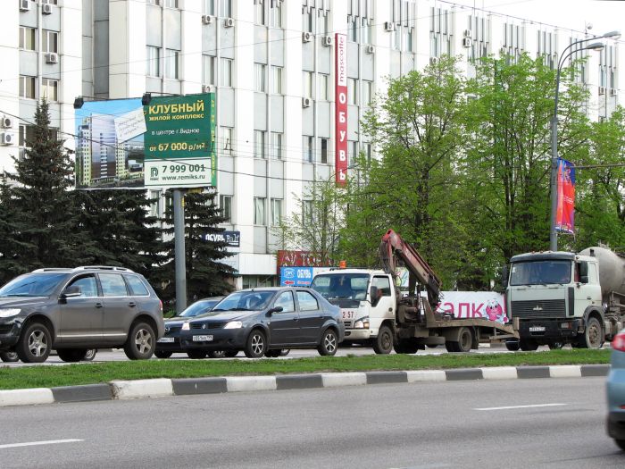 Фотография рекламного носителя, тип: Билборд 3x6, адрес: Каширское ш., д.65, Москва, Россия. Сторона B №61993