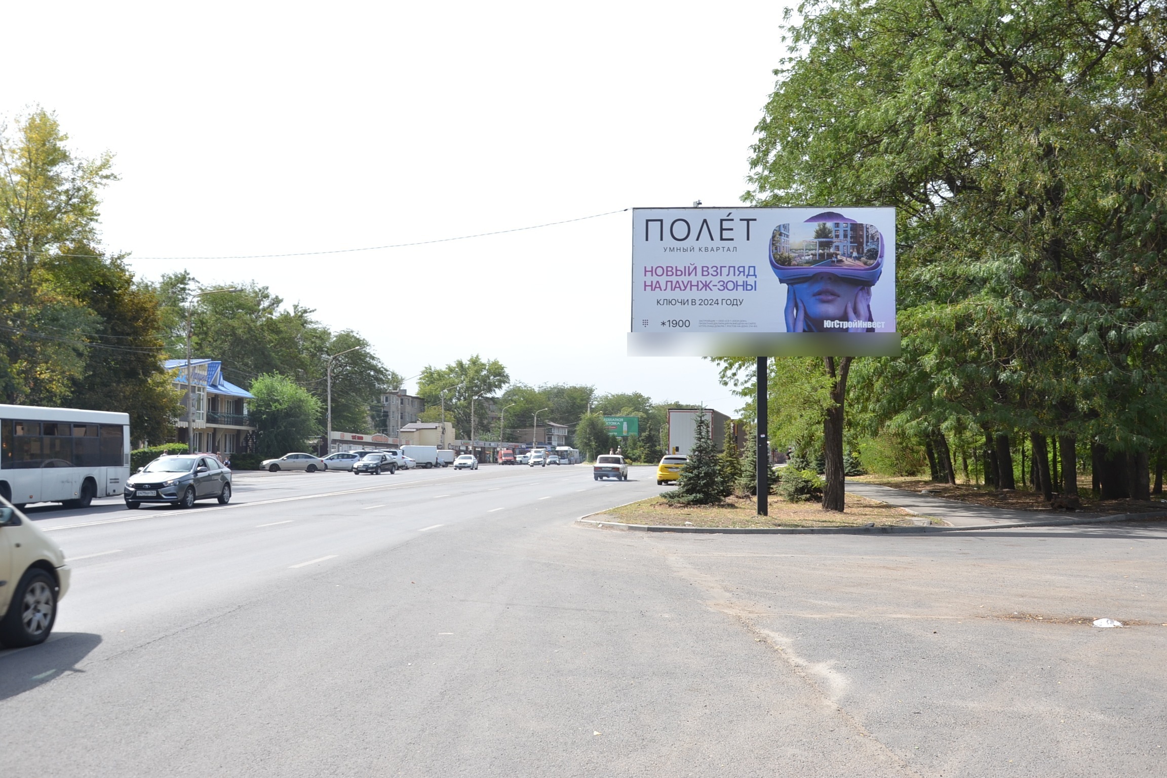 Фотография рекламного носителя, тип: Билборд 3x6, адрес: 40-летия Победы пр-т., д.314, Ростов-на-Дону, Ростовская область, Россия. Сторона А №841520