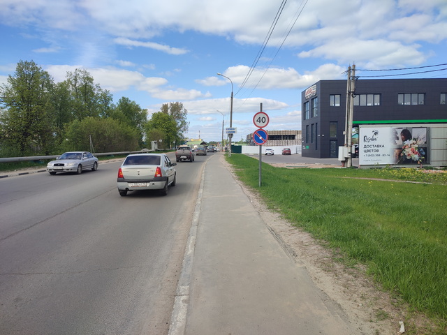 Фотография рекламного носителя, тип: Билборд 3x6, адрес: Железнодорожная ул., д.2, Обнинск, Калужская область, Россия. Сторона A №1333924