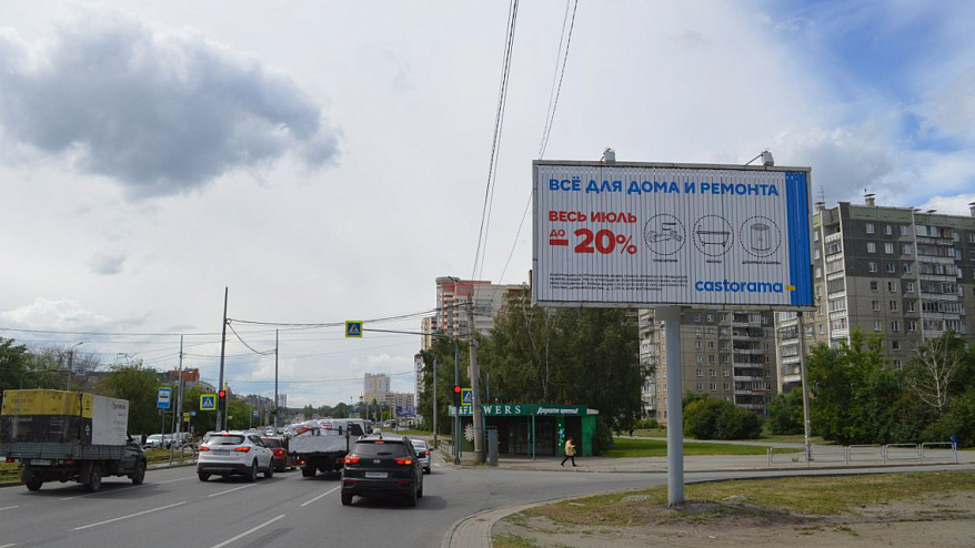 Фотография рекламного носителя, тип: Билборд 3x6, адрес: Победы пр-т. Х Жилая ул., Челябинск, Челябинская область, Россия. Сторона A1-А3 №201815