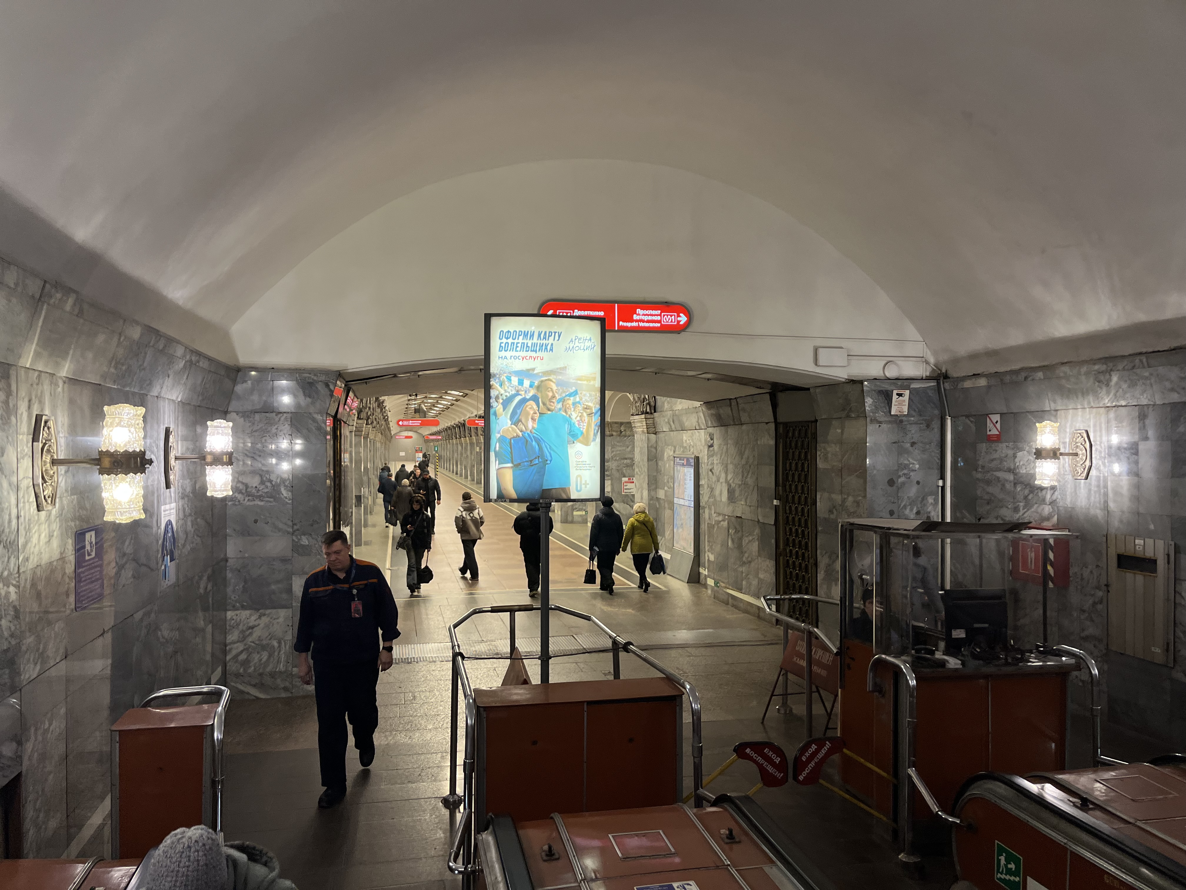 Фотография рекламного носителя, тип: Лайтбокс, адрес: Станция метро «Кировский завод», линия Кировско-Выборгская, Санкт-Петербург, Россия. Сторона/вариант Б №1606115