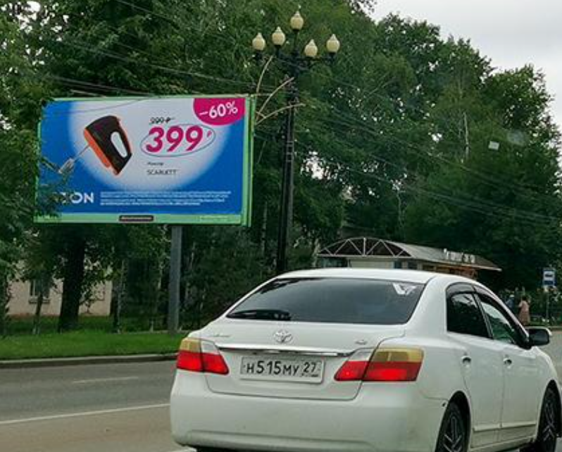 Фотография рекламного носителя, тип: Билборд 3x6, адрес: Карла Маркса ул., Хабаровск, Хабаровский край, Россия. Сторона Б №198912