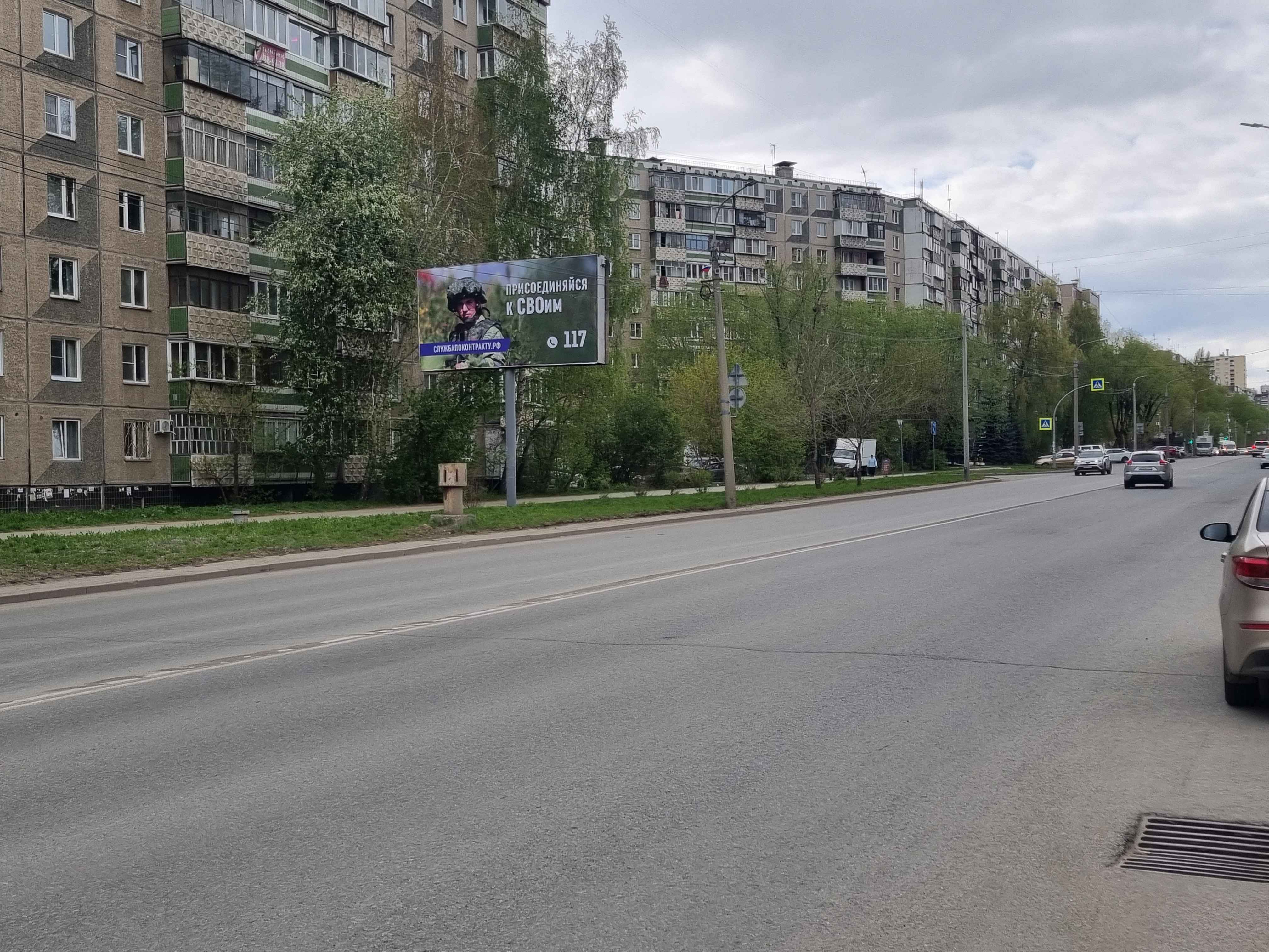 Фотография рекламного носителя, тип: Билборд 3x6, адрес: 40 лет Победы ул., д.38, Челябинск, Челябинская область, Россия. Сторона Б №91445