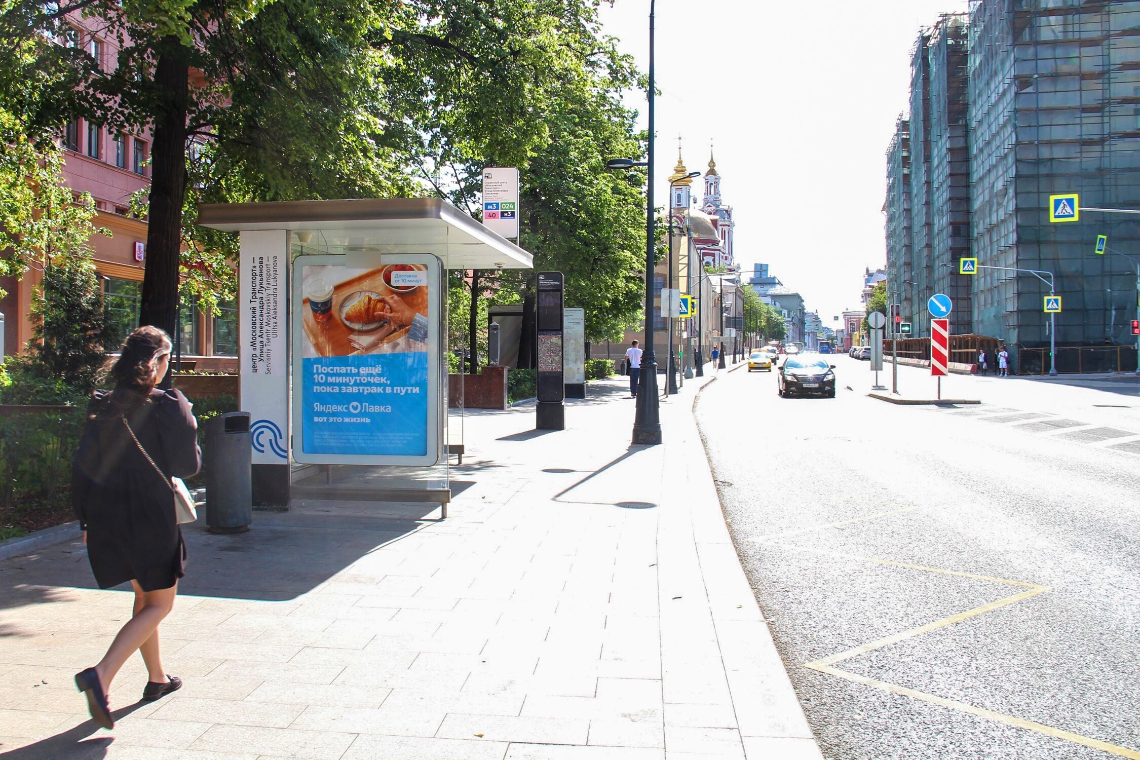 Фотография рекламного носителя, тип: Остановка 1.8x1.2, адрес: Старая Басманная ул., д.20, корп.1, Москва, Россия. Сторона Б №335124