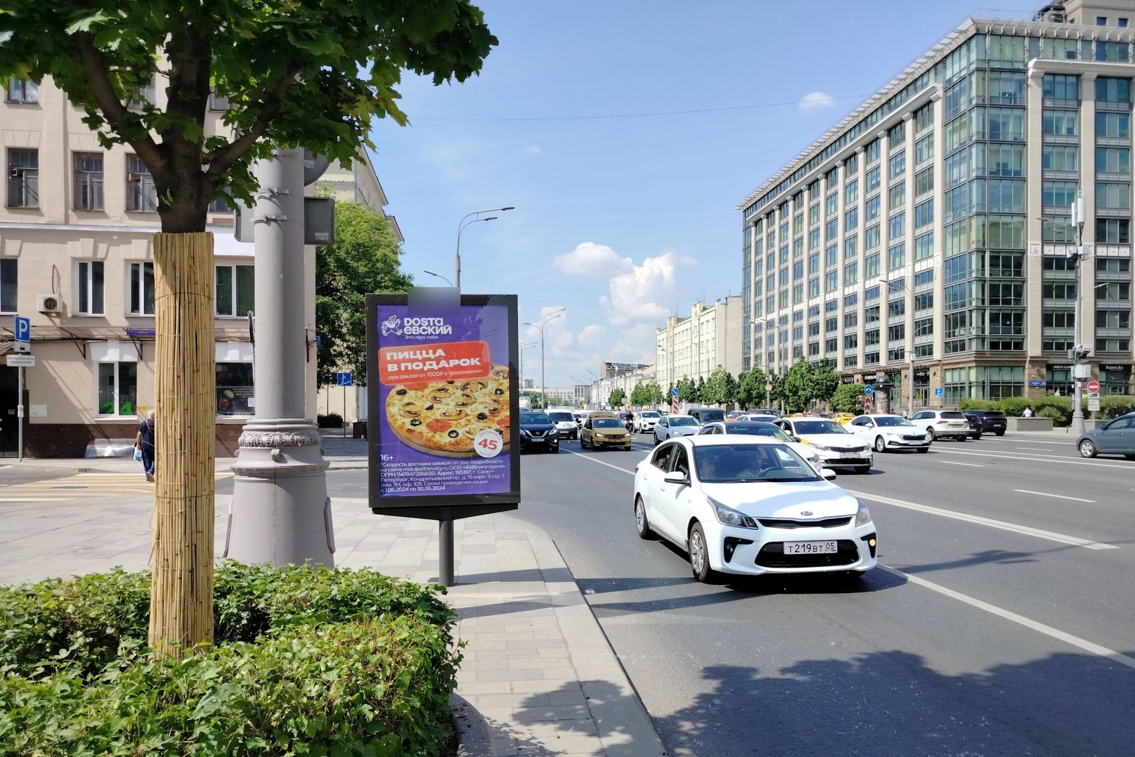 Фотография рекламного носителя, тип: Ситиформат 1.8x1.2, адрес: Валовая ул., д.21, Москва, Россия. Сторона Б №557216