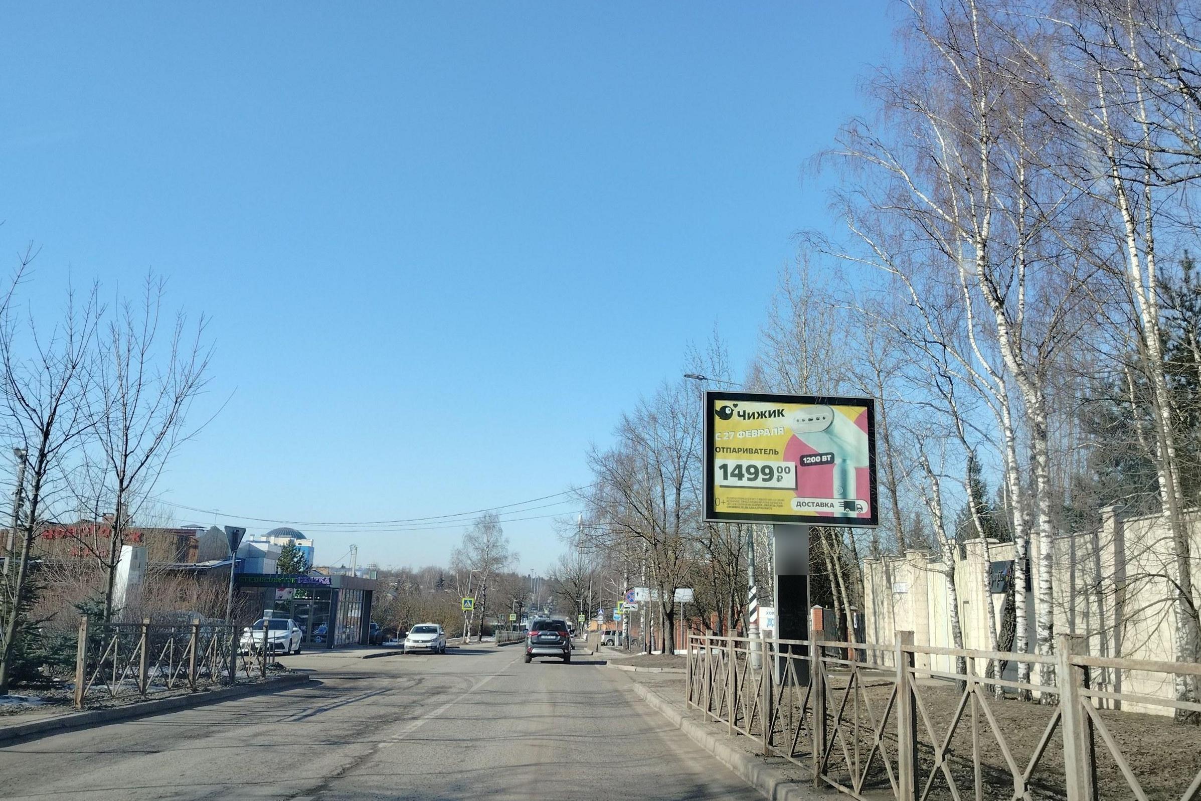 Фотография рекламного носителя, тип: Ситиборд 2.7x3.7, адрес: Соколовская ул., Olympic Place, Химки, Московская область, Россия. Сторона A1-A5 №782647