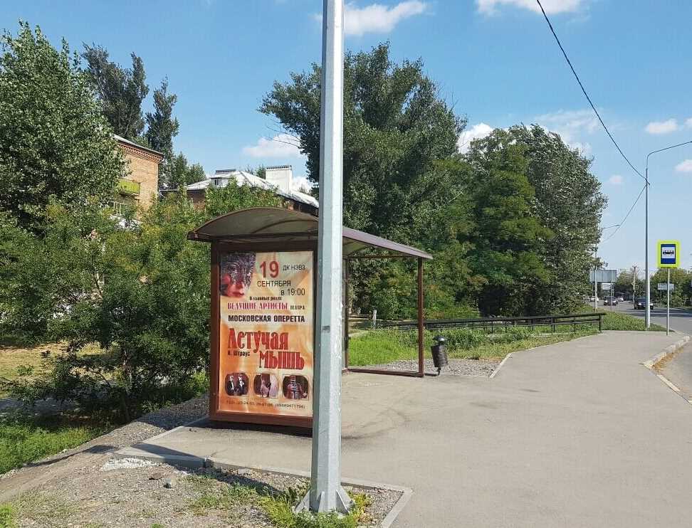 Фотография рекламного носителя, тип: Остановка 1.8x1.2, адрес: Макаренко ул. д.10, Новочеркасск, Ростовская область, Россия. Сторона B №1371300