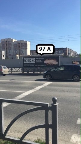 Фотография рекламного носителя, тип: Остановка, адрес: Футчика ул., д.5, Екатеринбург, Свердловская область, Россия. Сторона A1 №1328170