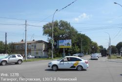 Фотография рекламного носителя, тип: Билборд 3x6, адрес: Петровская ул., д.130 Х 2-й Ленинский, Таганрог, Ростовская область, Россия. Сторона B №1376862