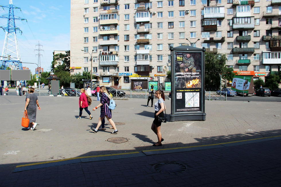 Фотография рекламного носителя, тип: Пиллар 3x1.4, адрес: Звездная ул., д.3 Х Ленсовета ул., Санкт-Петербург, Россия. Сторона А №144242