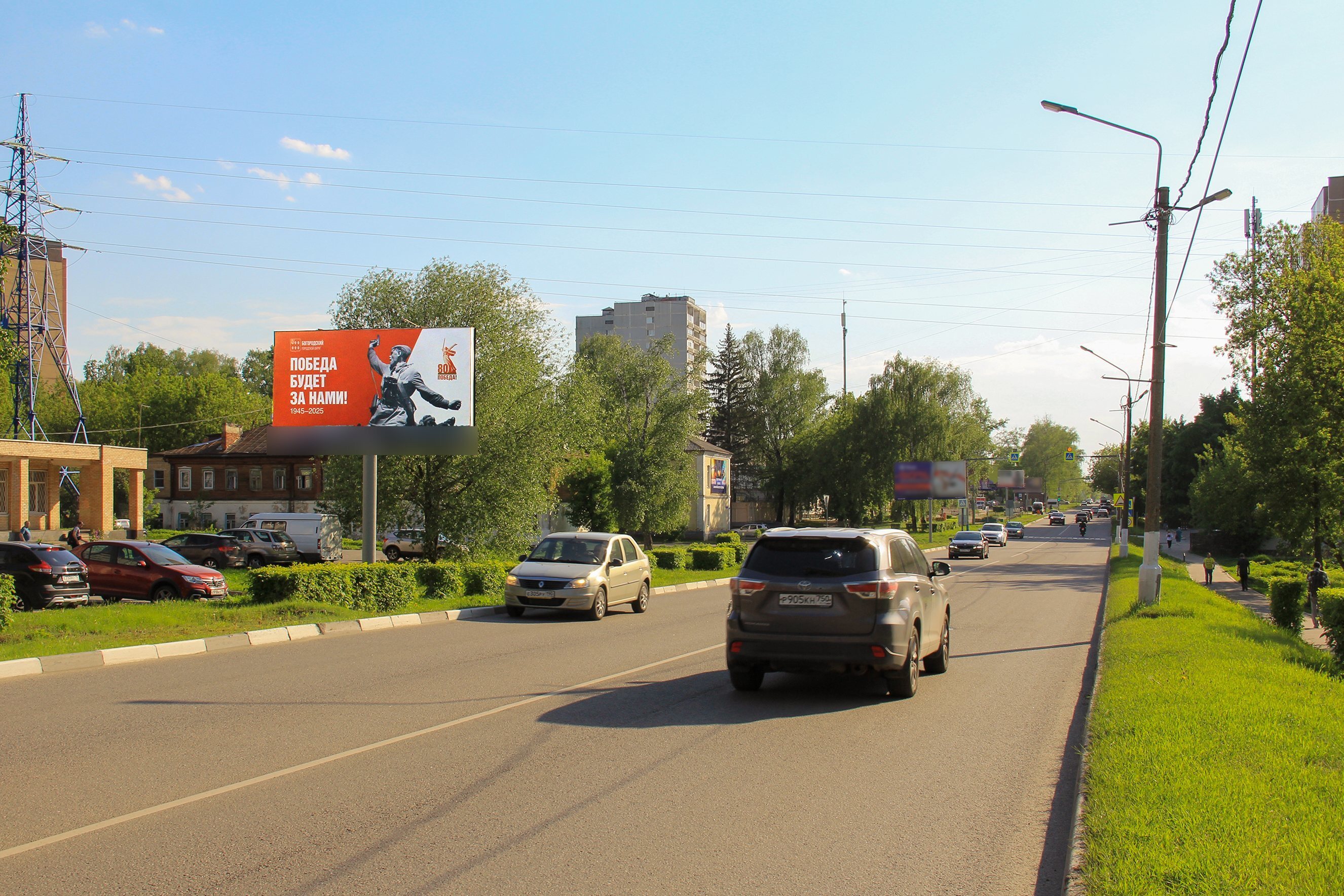 Фотография рекламного носителя, тип: Билборд 3x6, адрес: 3-го Интернационала ул., д.141, Ногинск, Московская область, Россия. Сторона Б №653185