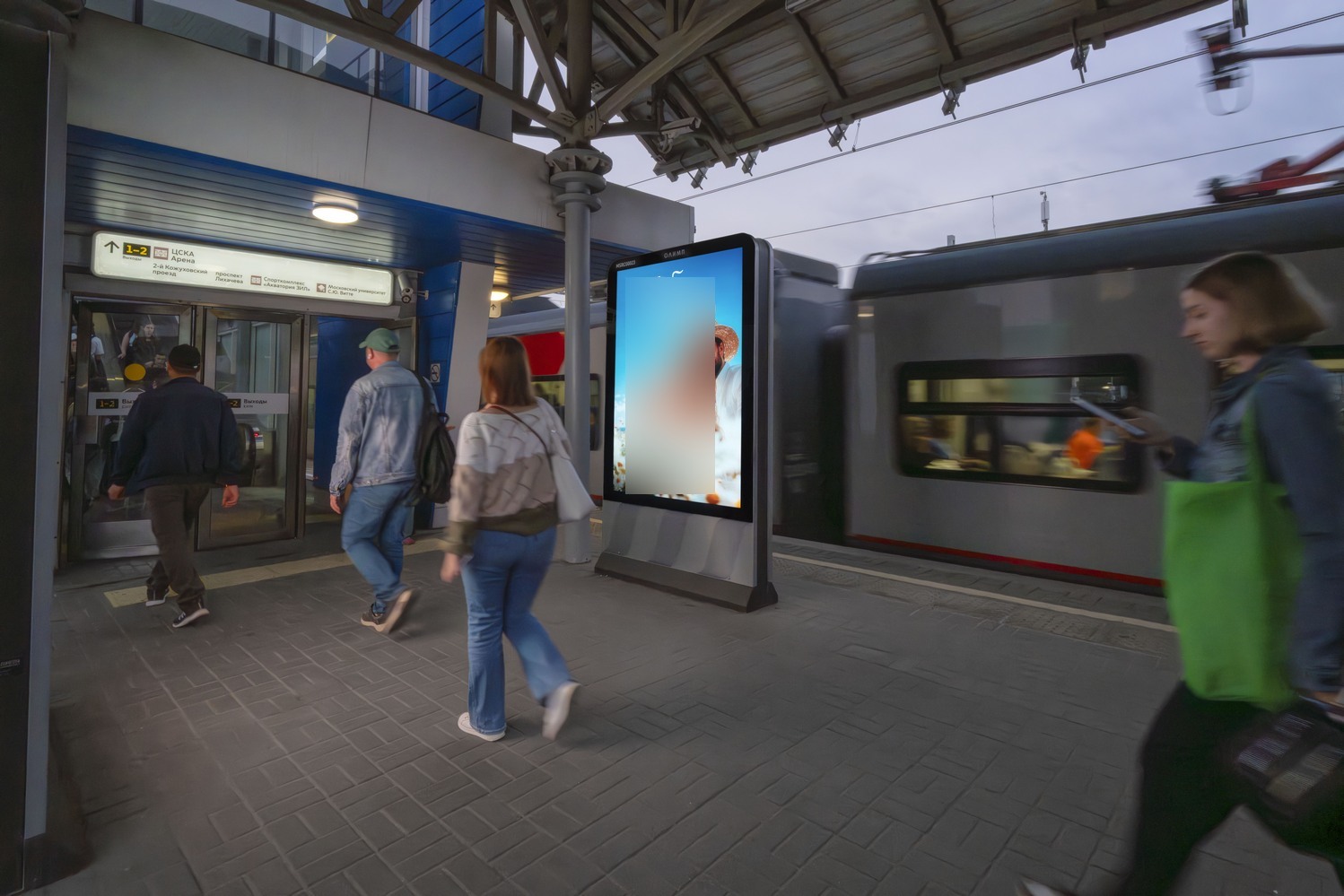 Фотография рекламного носителя, тип: Ситиформат 1.8x1.2, адрес: ЗИЛ платформа, поз.2, Москва, Россия. Сторона A1-А10 №698076