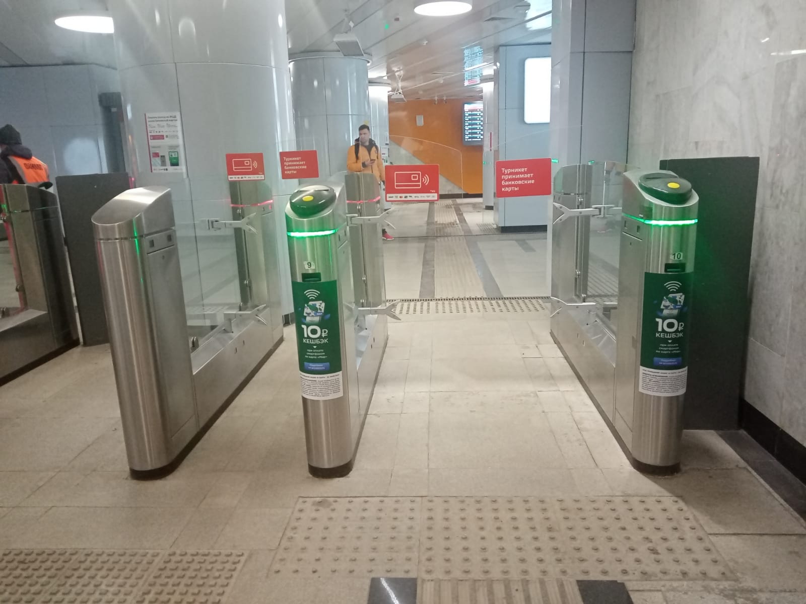 Фотография рекламного носителя, тип: Другой индор-формат, адрес: ЖД вокзал «Станция Курьяново МЦД-2», Курьяново ст., Москва, Россия. Сторона/вариант A №993822