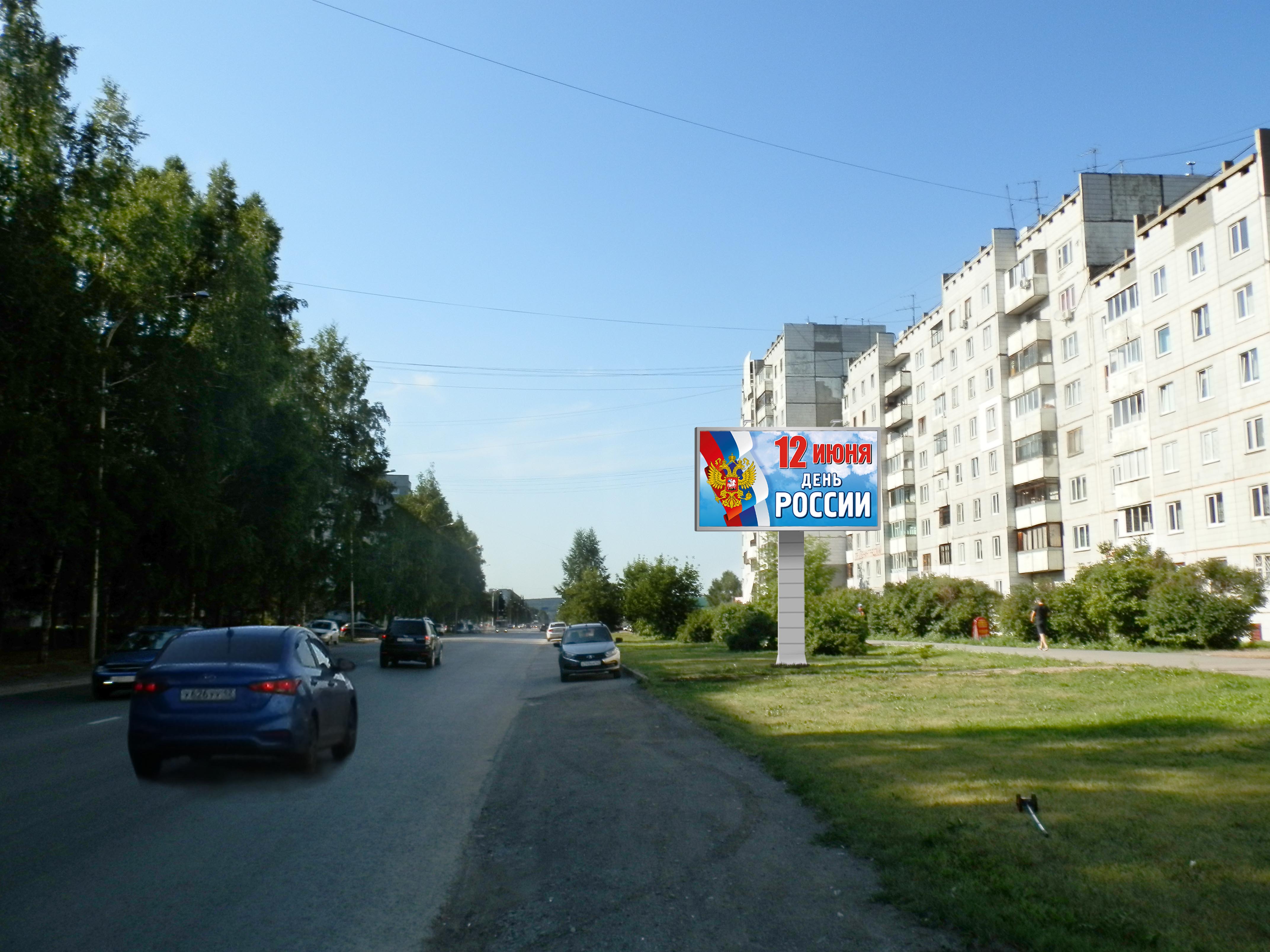 Фотография рекламного носителя, тип: Билборд 3x6, адрес: Ленинградский пр-т., д.30/1, поз.2, Кемерово, Кемеровская область, Россия. Сторона А №846952