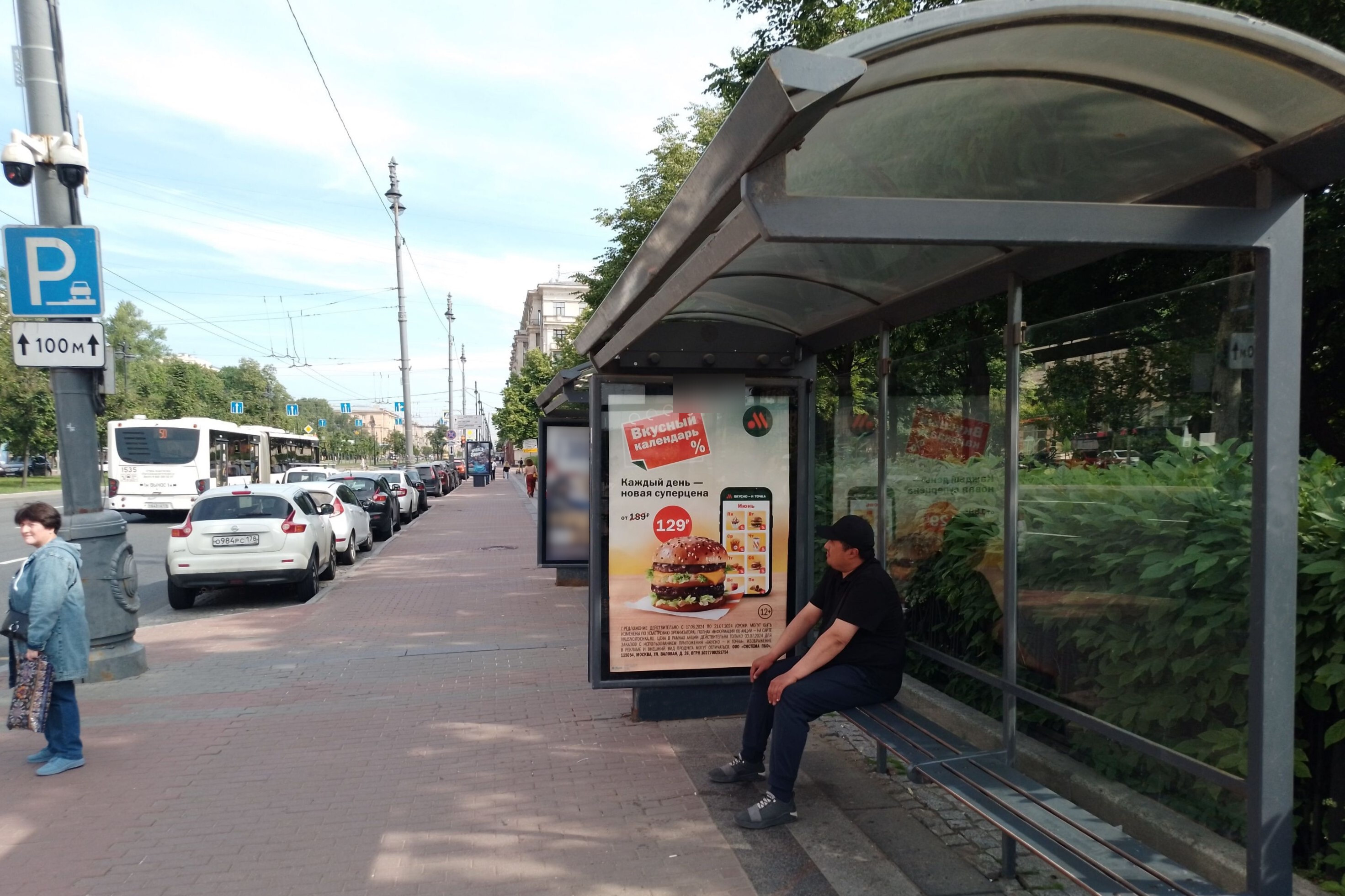 Фотография рекламного носителя, тип: Остановка 1.8x1.2, адрес: Московский пр-т., д.189, поз.3, Санкт-Петербург, Россия. Сторона А №139414