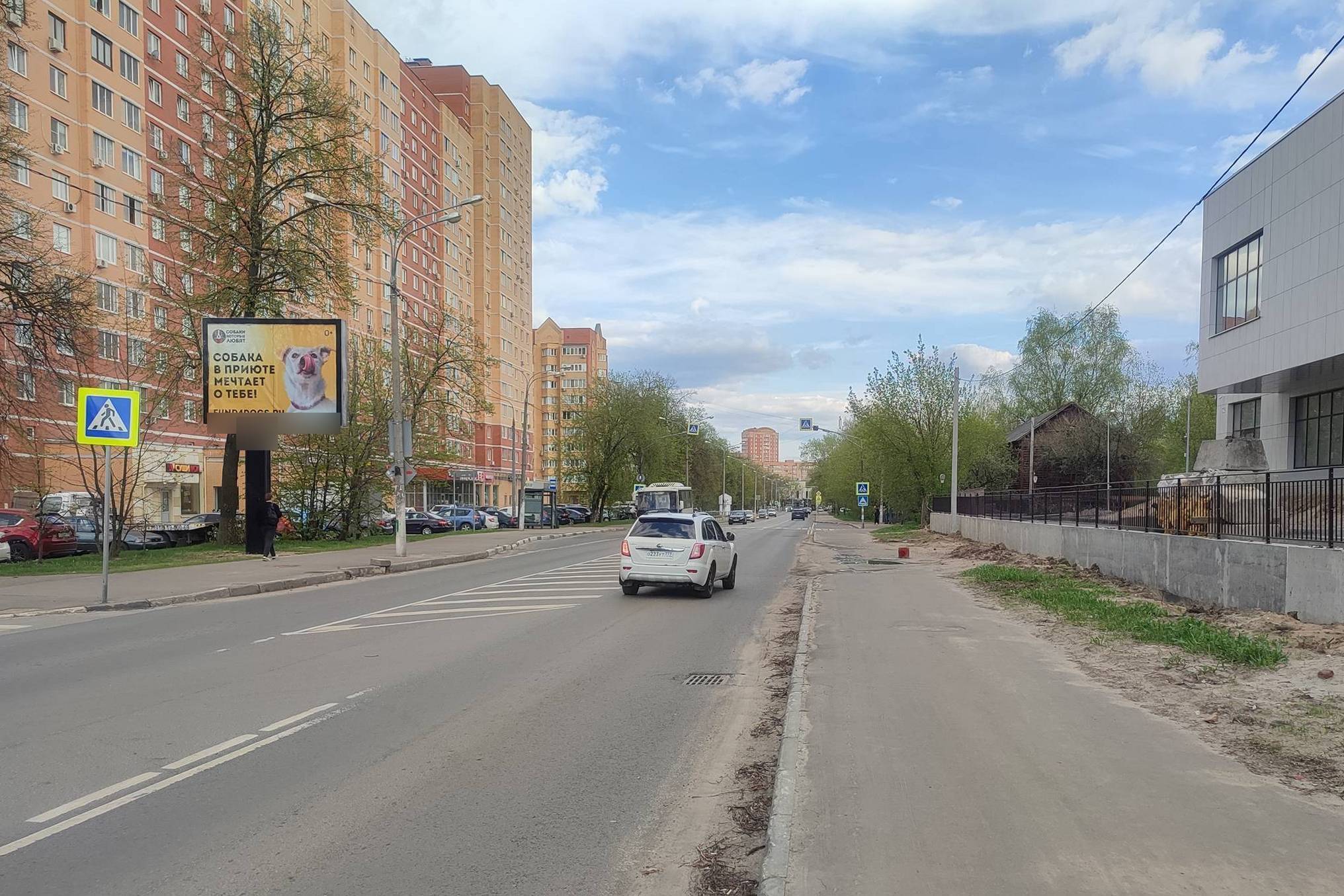 Фотография рекламного носителя, тип: Ситиборд 2.7x3.7, адрес: Центральная ул., д.17, Щелково, Московская область, Россия. Сторона Б №973319