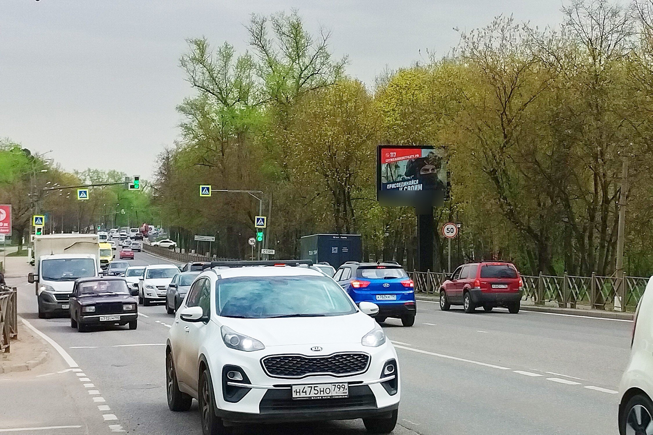 Фотография рекламного носителя, тип: Ситиборд 2.7x3.7, адрес: Волоколамское ш., 23 150м, Красногорск, Московская область, Россия. Сторона A1-A5 №445914