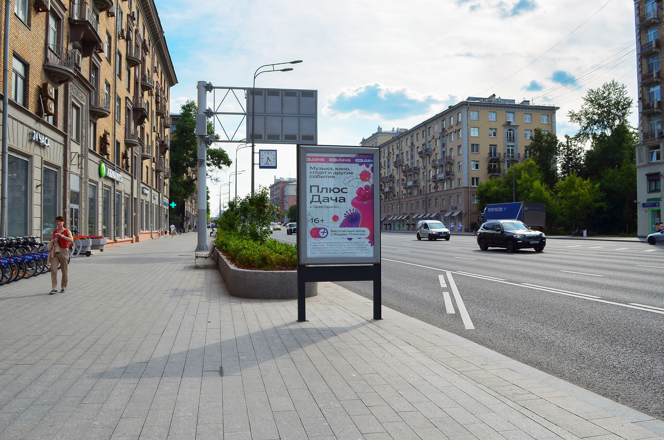 Фотография рекламного носителя, тип: Ситиформат 1.8x1.2, адрес: Ленинский пр-т., д.21, Москва, Россия. Сторона Б №435955