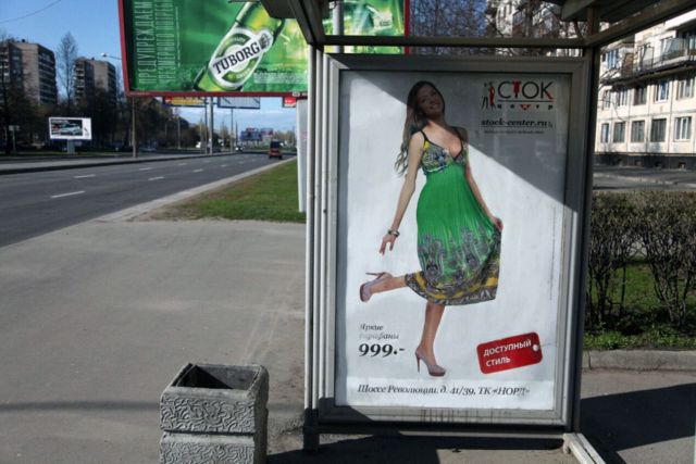 Фотография рекламного носителя, тип: Остановка 1.8x1.2, адрес: Энергетиков пр-т., д.35, Санкт-Петербург, Россия. Сторона А №130062