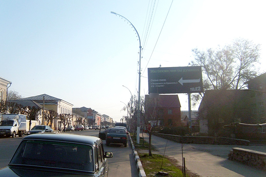 Фотография рекламного носителя, тип: Билборд 3x6, адрес: Ленина ул., д.37, Острогожск, Воронежская область, Россия. Сторона А №259631