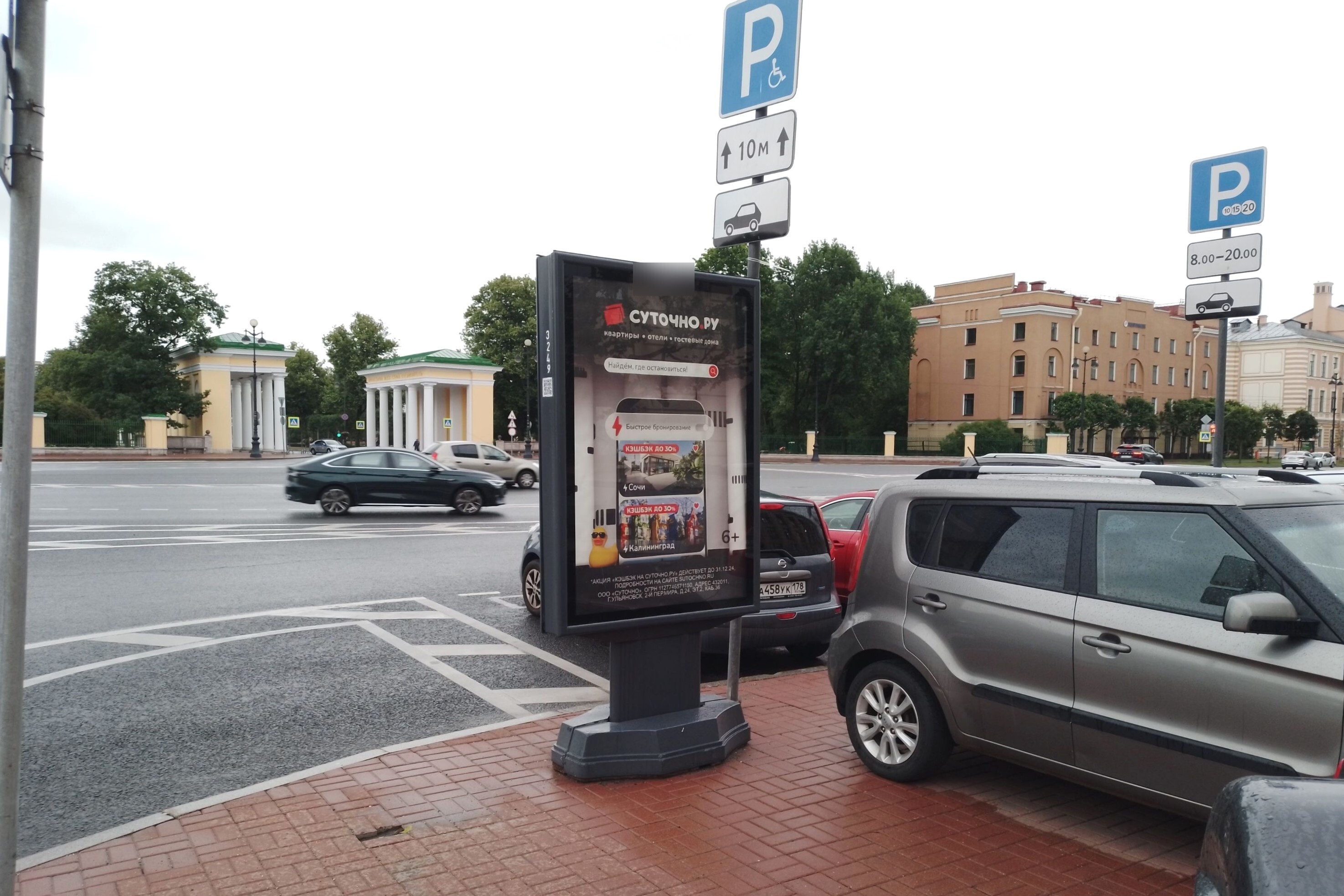 Фотография рекламного носителя, тип: Ситиформат 1.8x1.2, адрес: Пролетарской Диктатуры пл. Х Тверская ул., Санкт-Петербург, Россия. Сторона Б №776054