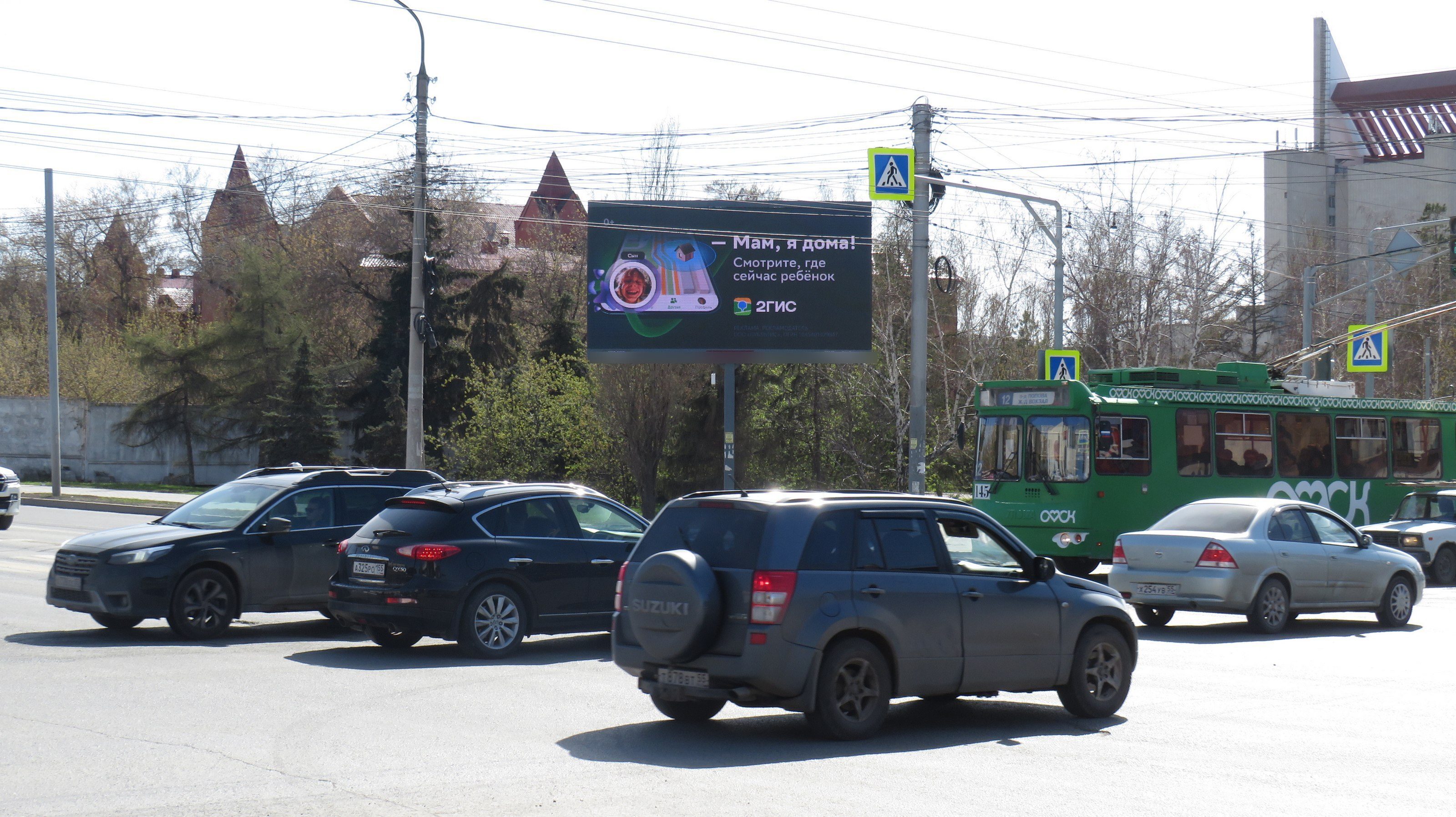 Фотография рекламного носителя, тип: Билборд 3x6, адрес: Жукова ул. Х 10 лет Октября ул., поз.1, Омск, Омская область, Россия. Сторона А1 №197594