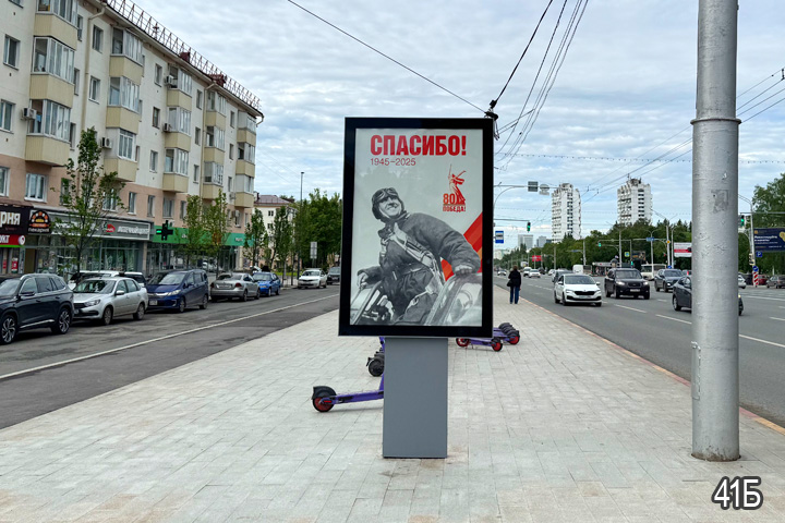 Фотография рекламного носителя, тип: Ситиформат 1.8x1.2, адрес: Октября пр-т., д.106, Уфа, Республика Башкортостан, Россия. Сторона В №827084