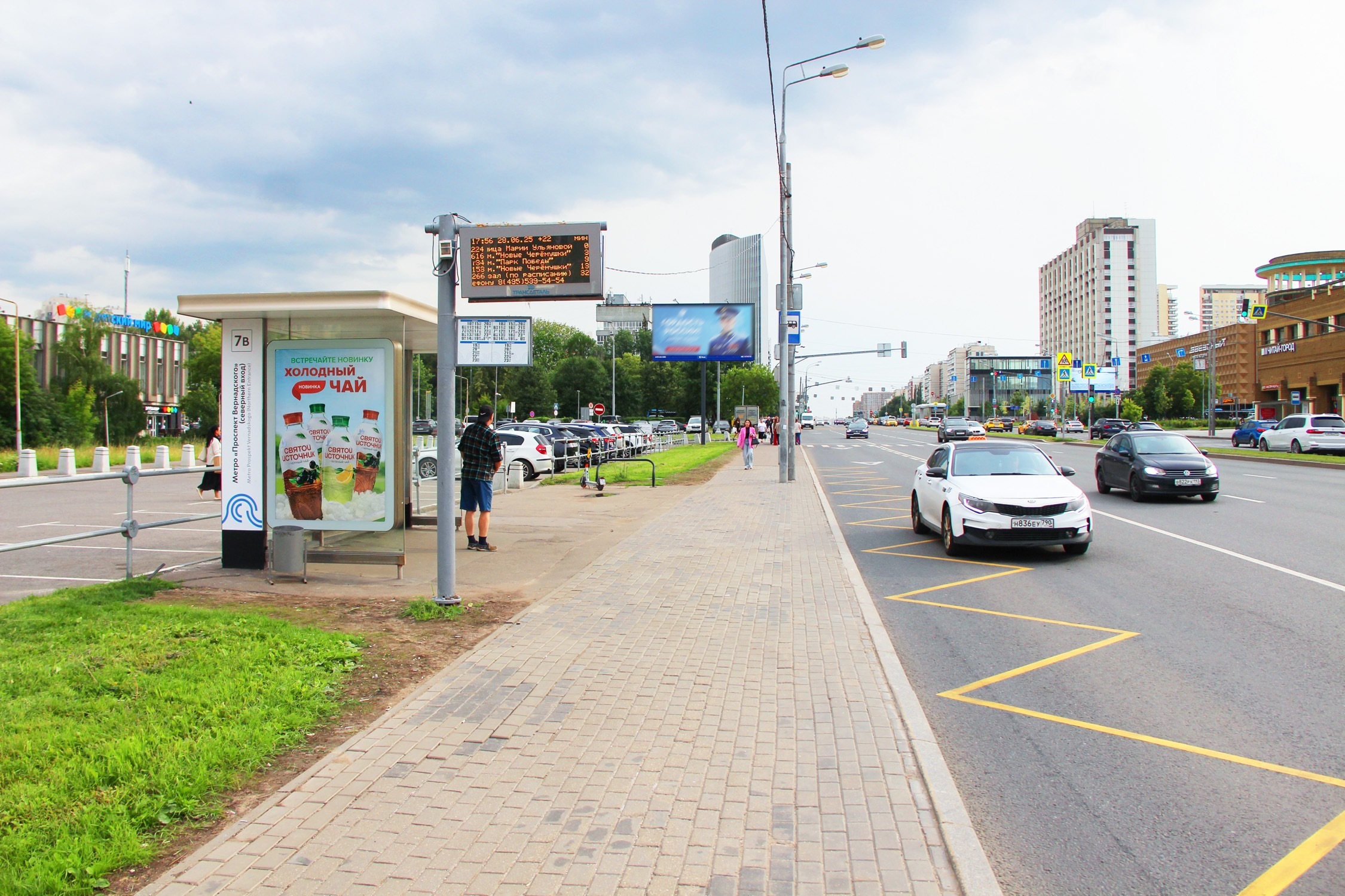 Фотография рекламного носителя, тип: Остановка 1.8x1.2, адрес: Вернадского пр-т., д.37, Москва, Россия. Сторона Б №499388