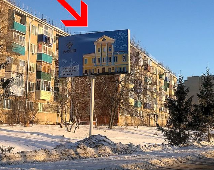 Фотография рекламного носителя, тип: Билборд 3x6, адрес: Петровская ул. Х Глинная ул., Вольск, Саратовская область, Россия. Сторона Б №1383976