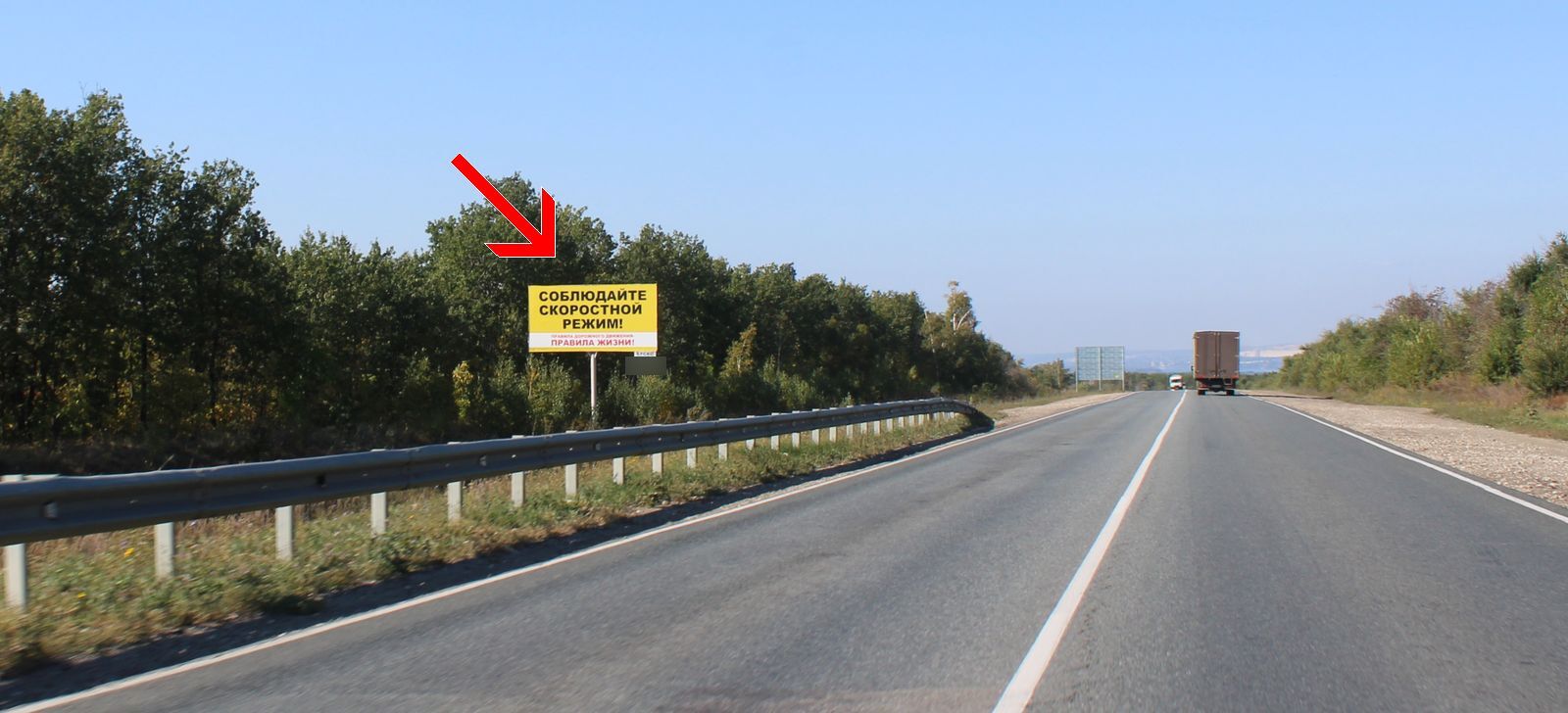 Фотография рекламного носителя, тип: Билборд 3x6, адрес: Правобережье. Развилка Р228 а/д., 1 300м., Балаково, Саратовская область, Россия. Сторона Б №1382284