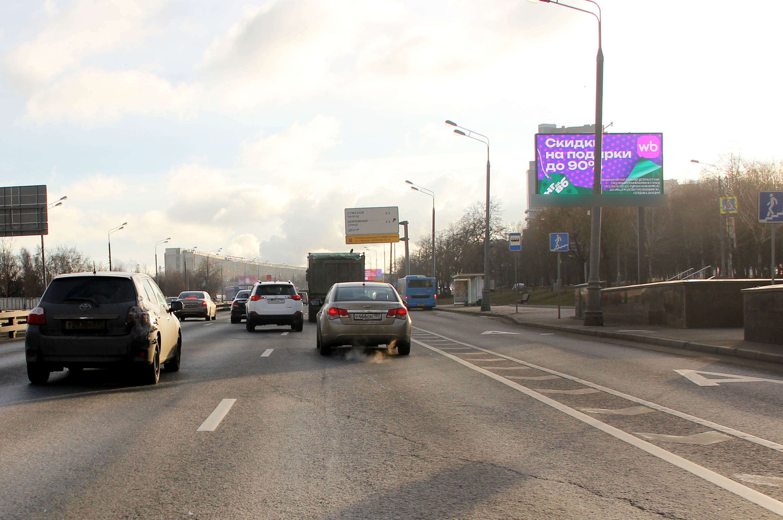 Фотография рекламного носителя, тип: Билборд 3x6, адрес: Варшавское ш., д.114, корп.3, Москва, Россия. Сторона А1 №609385