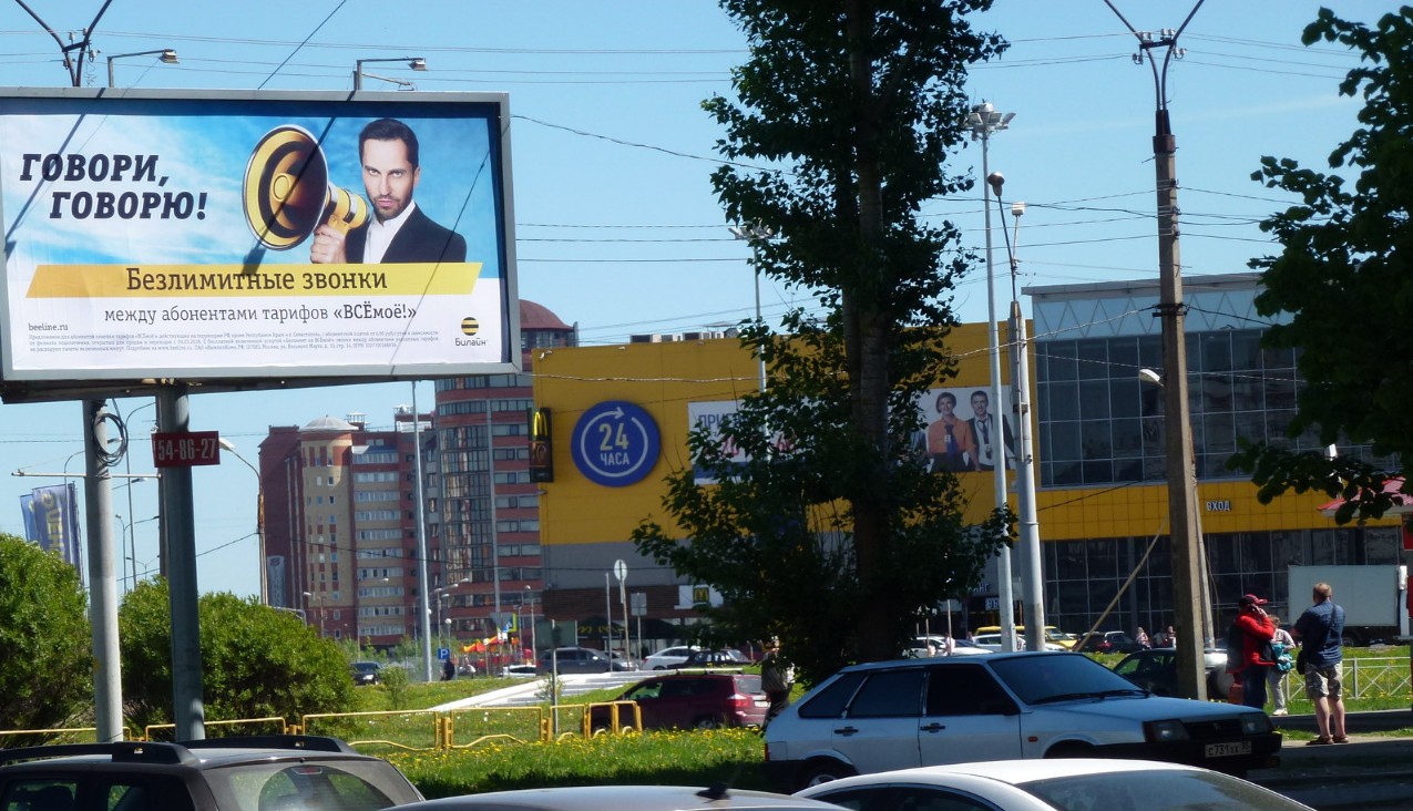 Фотография рекламного носителя, тип: Билборд 3x6, адрес: Октябрьский пр-т., д.49, Череповец, Вологодская область, Россия. Сторона C №1381230