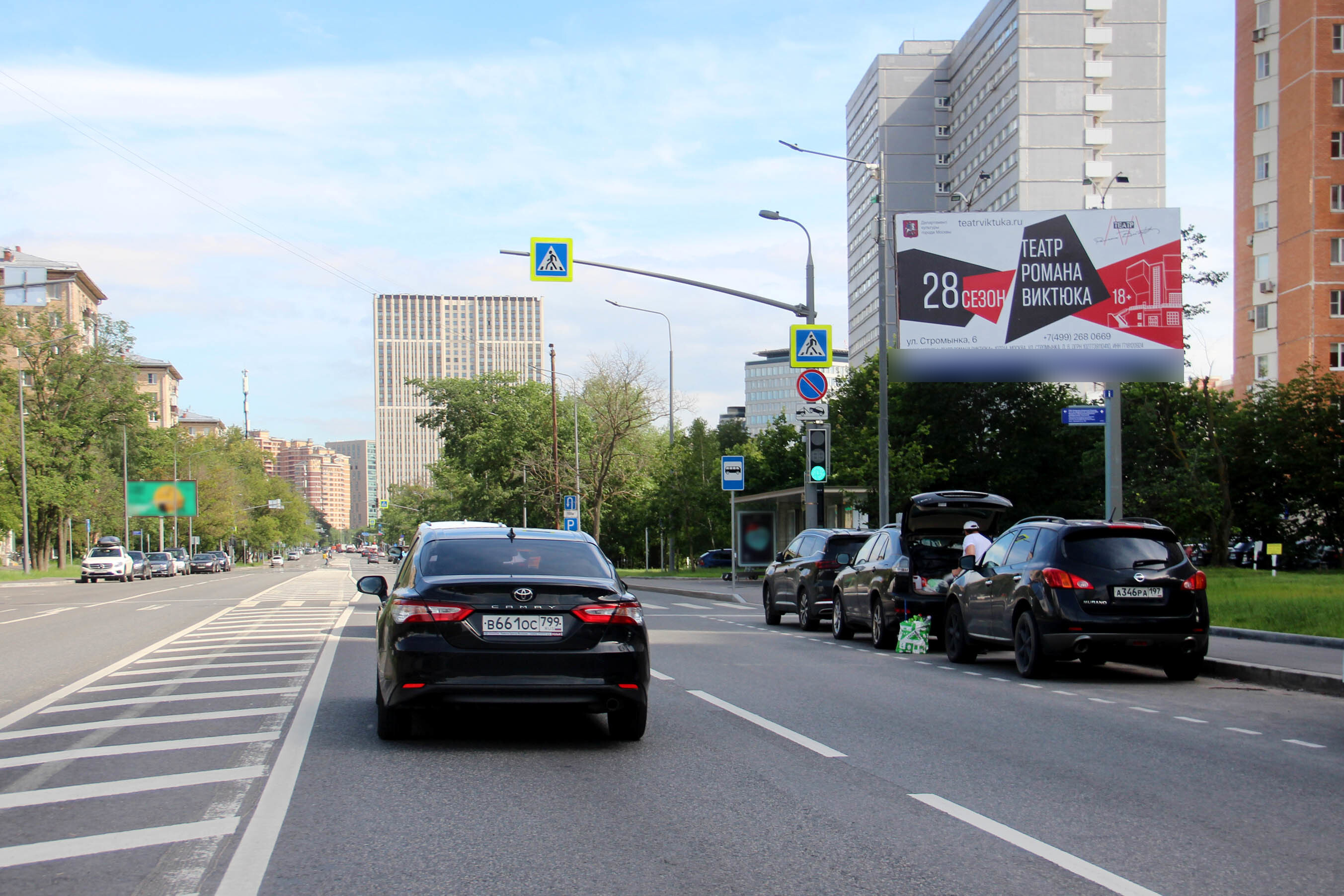 Фотография рекламного носителя, тип: Билборд 3x6, адрес: Кравченко ул., д.11, Москва, Россия. Сторона А №601461