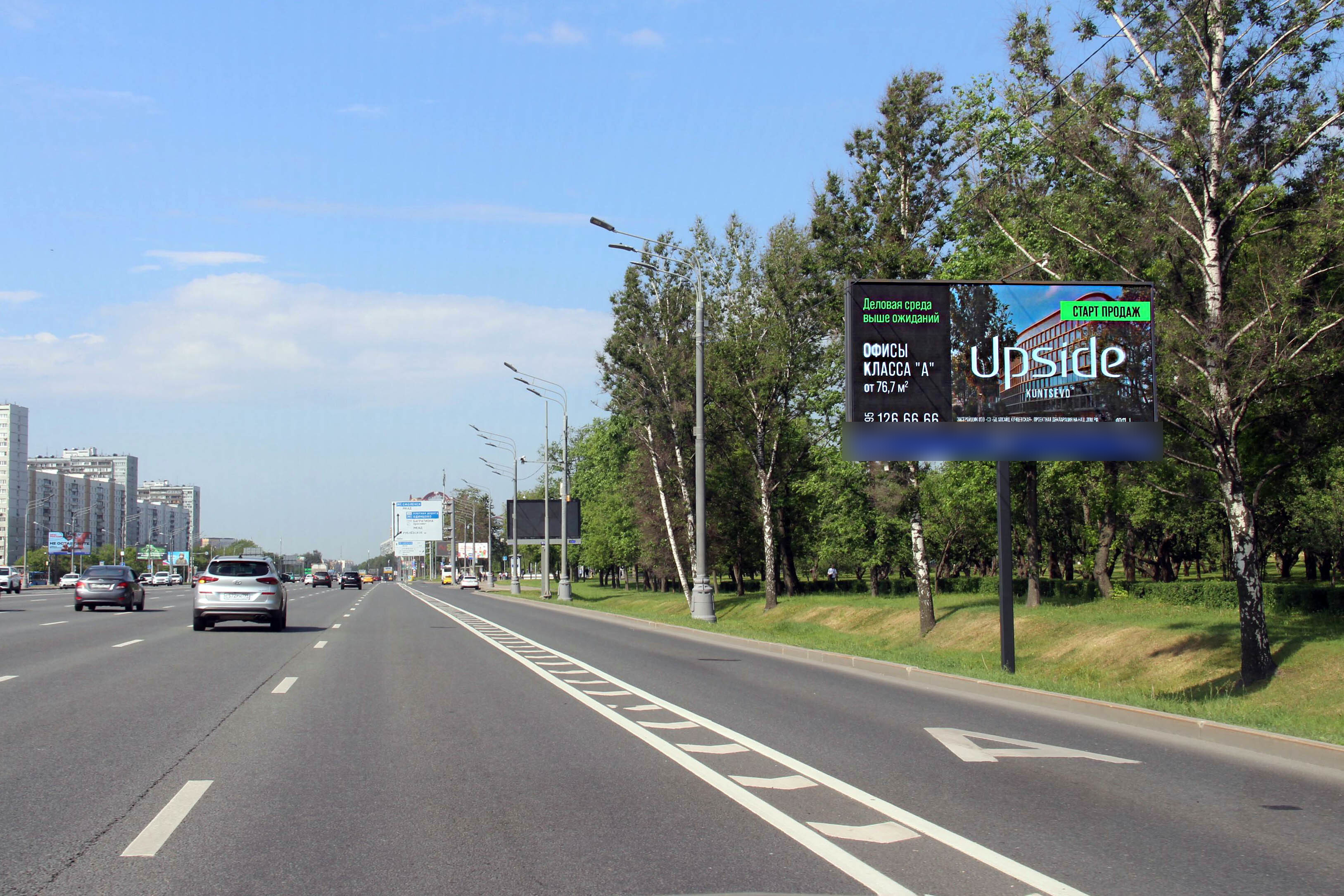 Фотография рекламного носителя, тип: Билборд 3x6, адрес: Кутузовский пр-т., д.52, Москва, Россия. Сторона А1 №324417