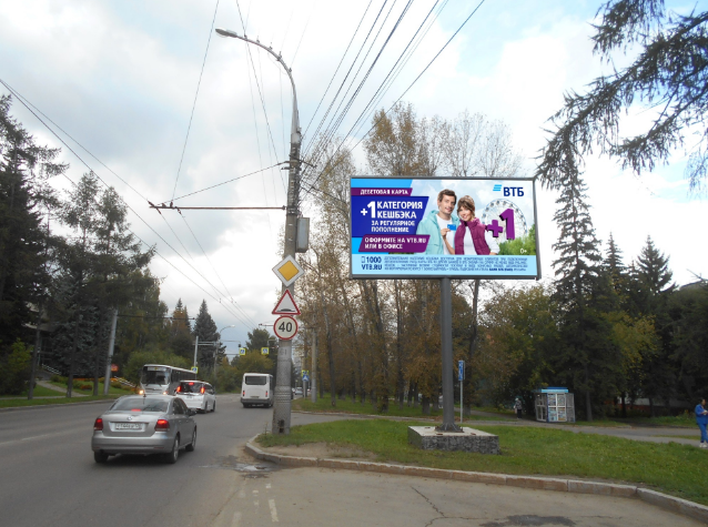 Фотография рекламного носителя, тип: Билборд 3x6, адрес: Лермонтова ул., ост. Академгородок, Иркутск, Иркутская область, Россия. Сторона А1 №1327381