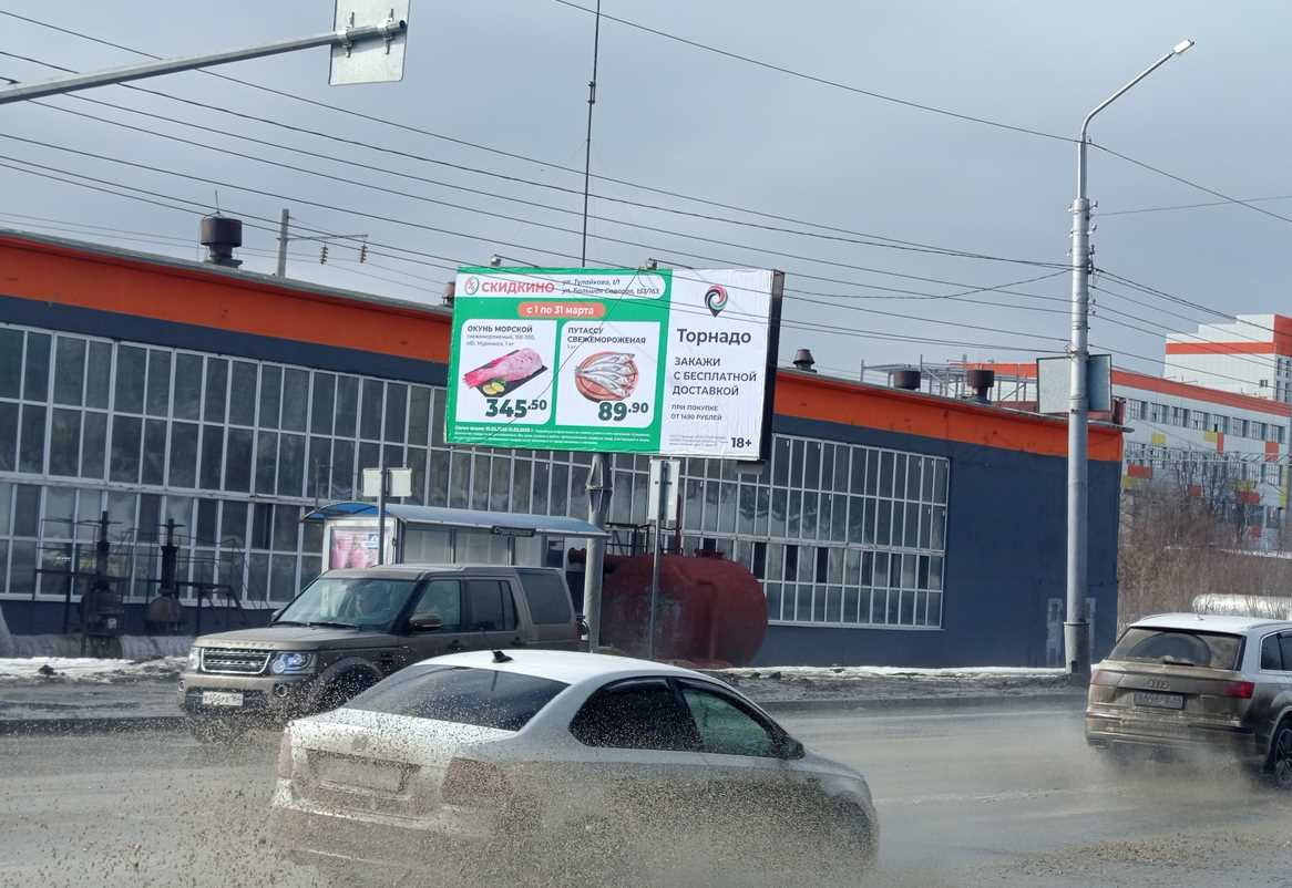 Фотография рекламного носителя, тип: Билборд 3x6, адрес: Шехурдина ул., студгородок ост., Саратов, Саратовская область, Россия. Сторона Б №1078235