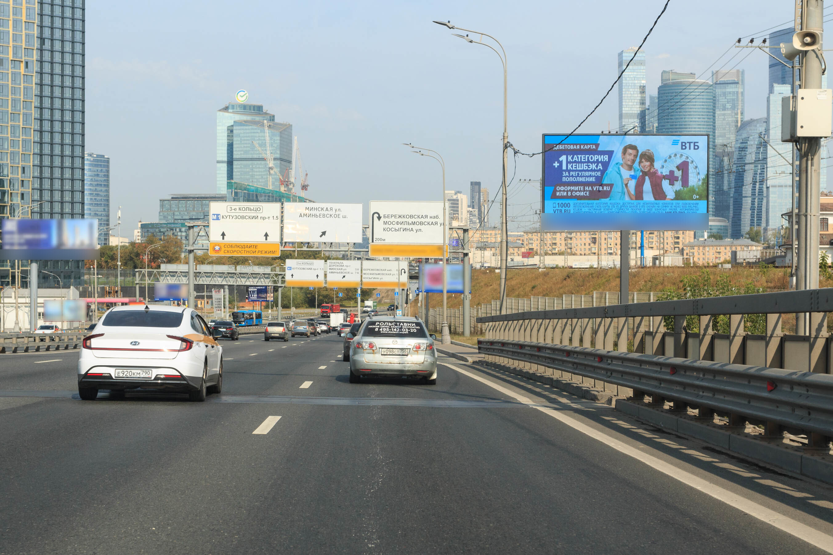 Фотография рекламного носителя, тип: Билборд 3x6, адрес: Запад ТТК, 200м до съезда на Бережковскую наб., поз.27, Москва, Россия. Сторона А1 №324276