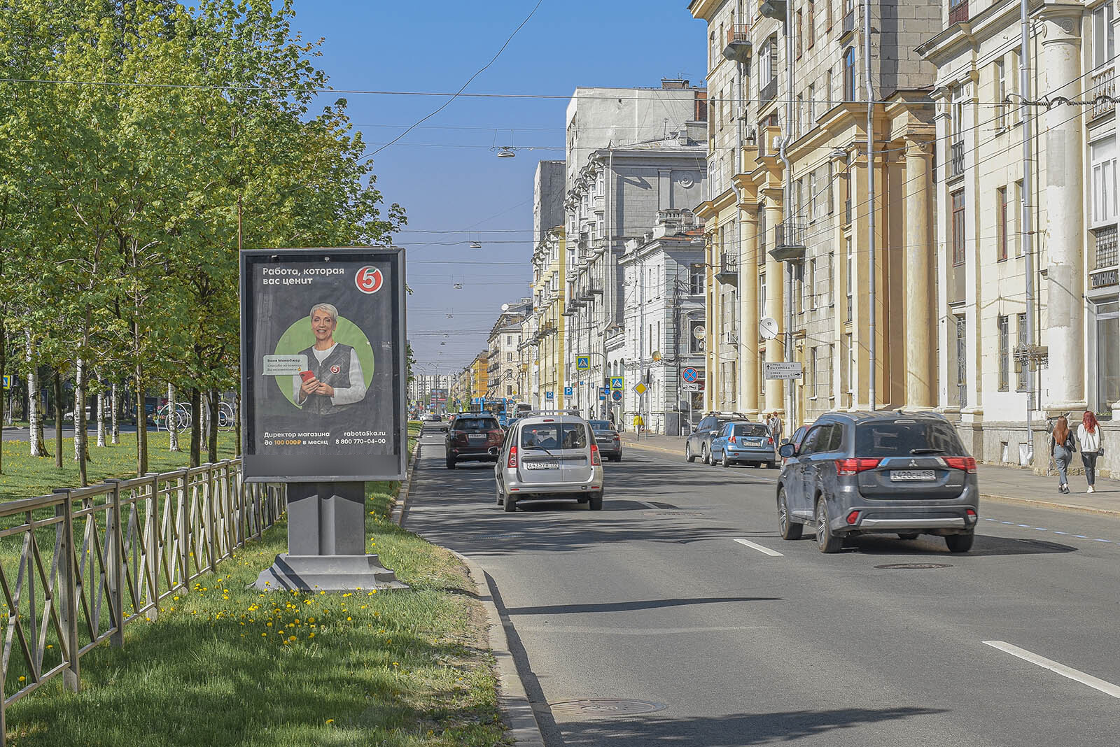 Фотография рекламного носителя, тип: Ситиформат 1.8x1.2, адрес: Наличная ул., д.5, Санкт-Петербург, Россия. Сторона А №164261