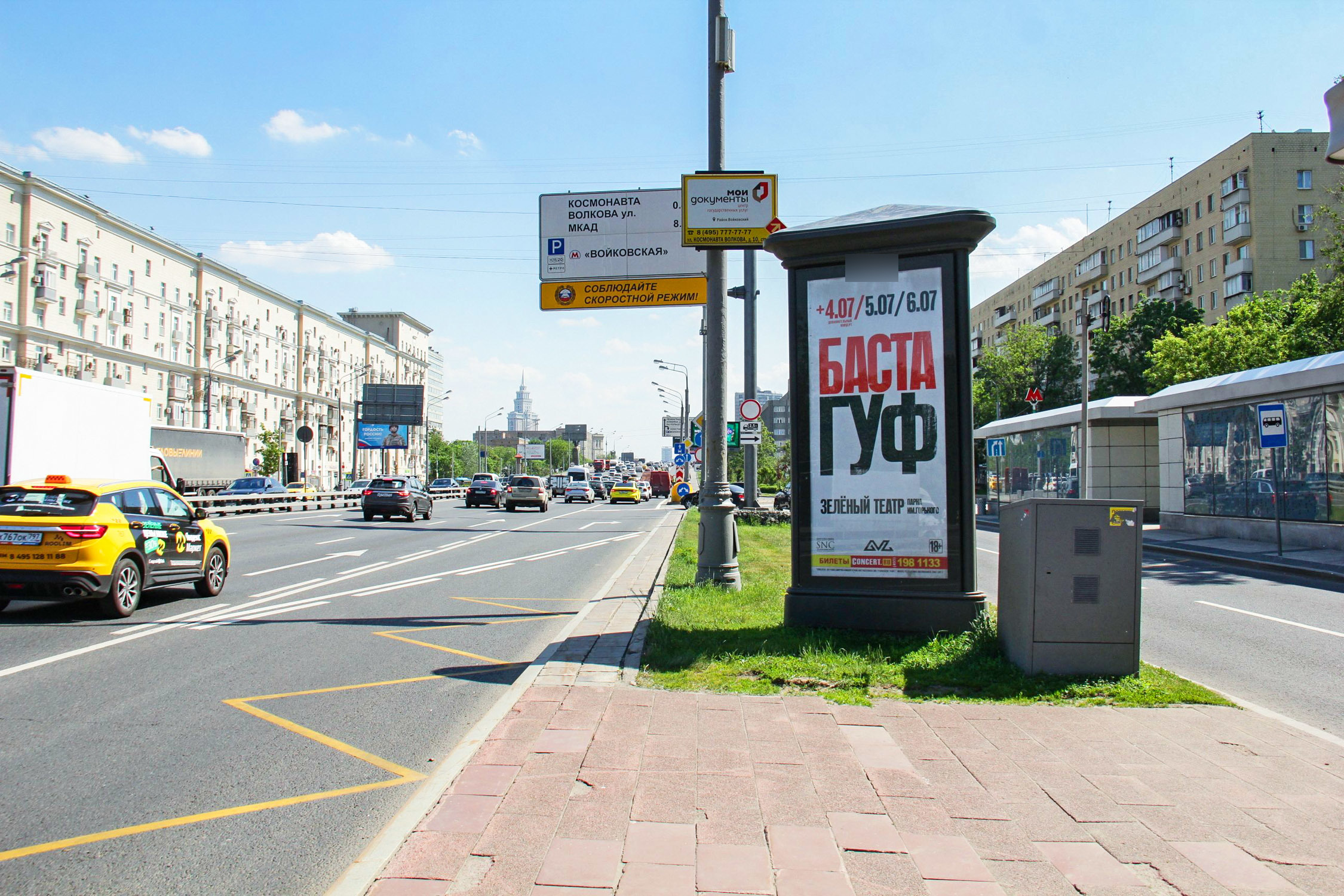 Фотография рекламного носителя, тип: Пиллар 3x1.4, адрес: Ленинградское ш., д.13, корп.1, Москва, Россия. Сторона А1-А3 №329776