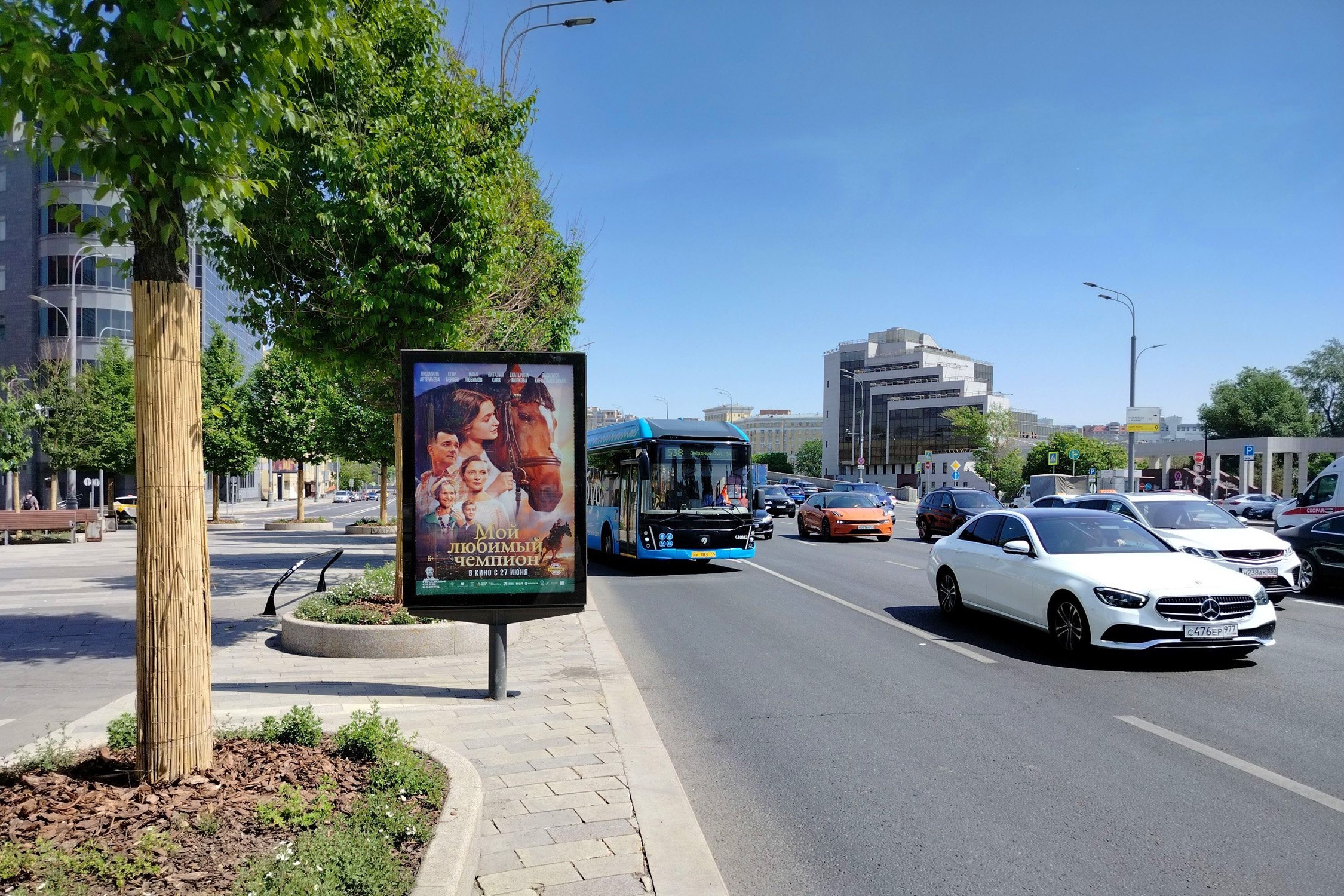 Фотография рекламного носителя, тип: Ситиформат 1.8x1.2, адрес: Садовническая ул., д.84, Москва, Россия. Сторона Б №598913