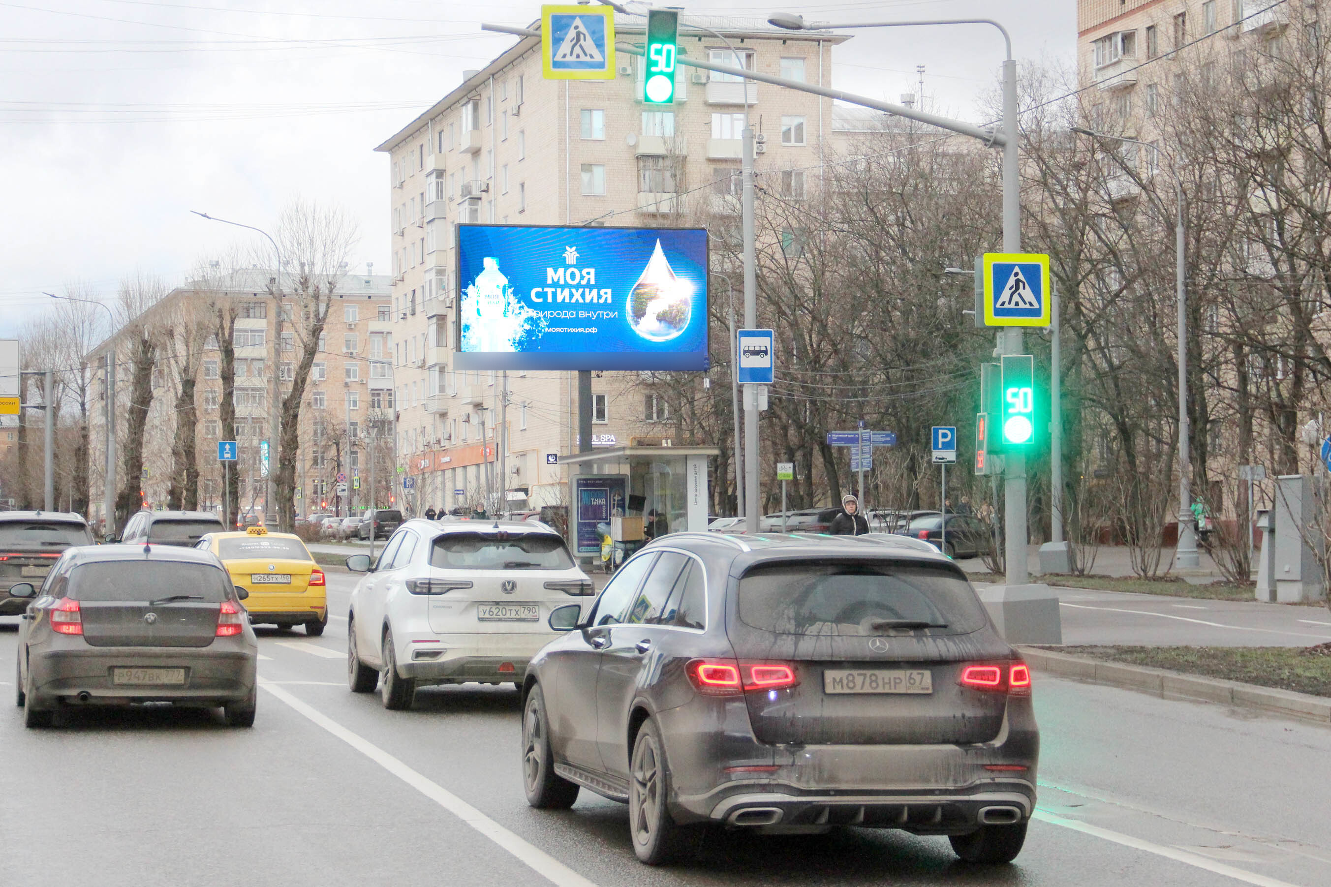 Фотография рекламного носителя, тип: Билборд 3x6, адрес: Ломоносовский пр-т., д.4 Х Ленинский пр-т., Москва, Россия. Сторона А1 №601469