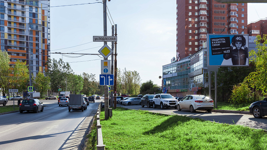 Фотография рекламного носителя, тип: Ситиборд 2.7x3.7, адрес: Куфонина ул., д.18, Пермь, Пермский край, Россия. Сторона А №759108