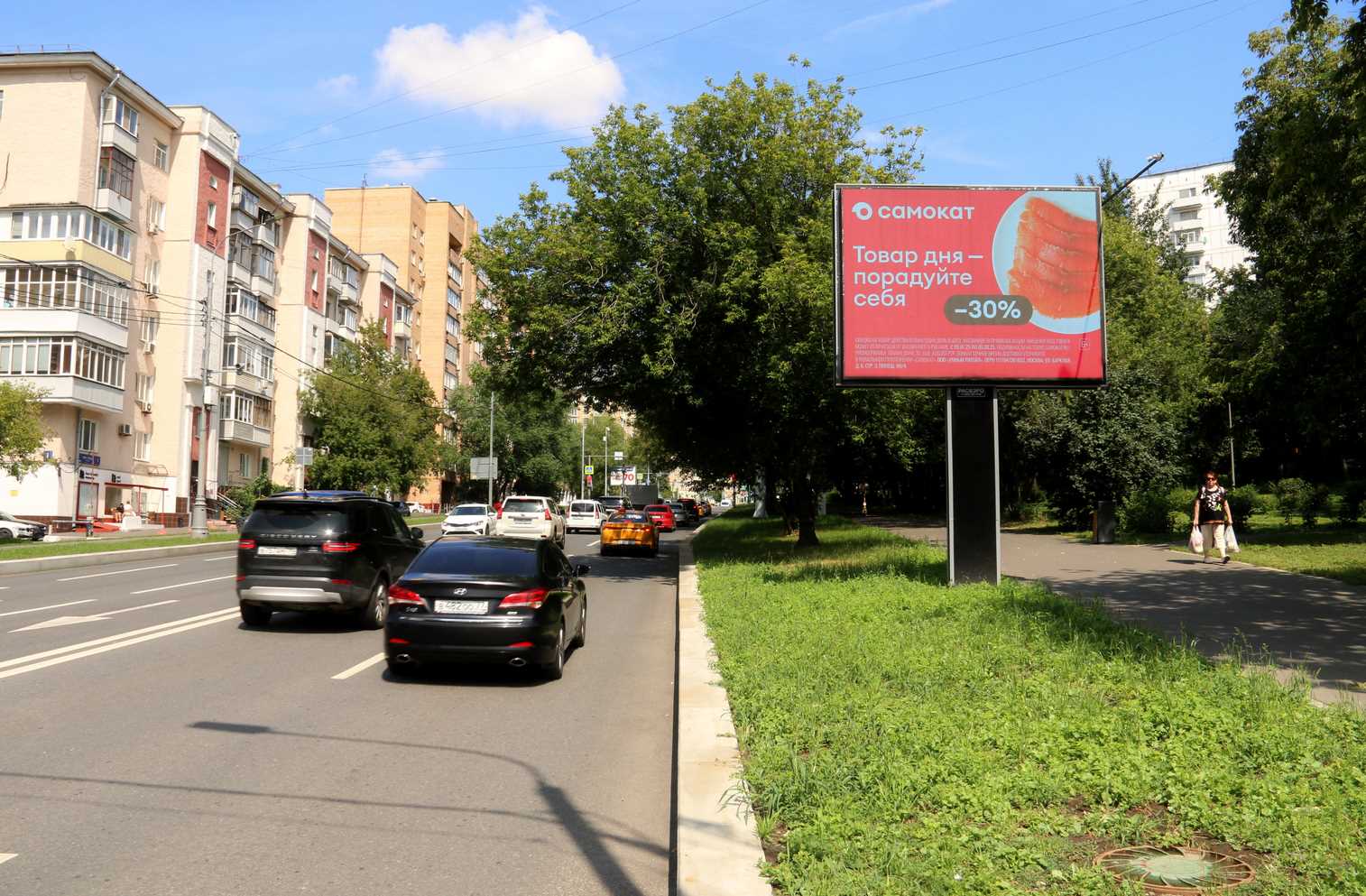 Фотография рекламного носителя, тип: Ситиборд 2.7x3.7, адрес: 1905 года ул. Х Мантулинская ул., д.2, Москва, Россия. Сторона A1-А10 №972645