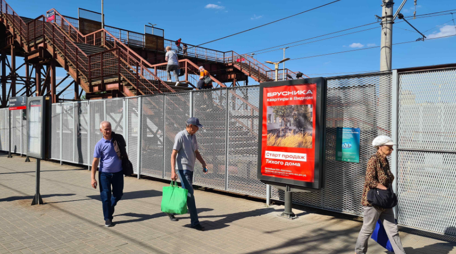 Фотография рекламного носителя, тип: Ситиформат 1.8x1.2, адрес: Расторгуево ст., платформа 2, выход-вход турникетной зоны, Москва, Россия. Сторона А №1327072