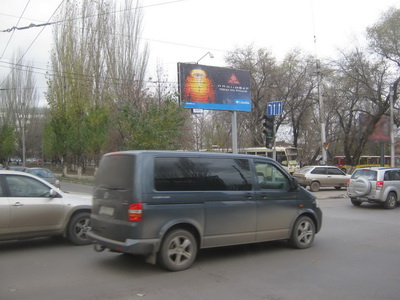 Фотография рекламного носителя, тип: Билборд 3x6, адрес: Большая Горная ул. Х Университетская ул., поз.1, Саратов, Саратовская область, Россия. Сторона B №90734