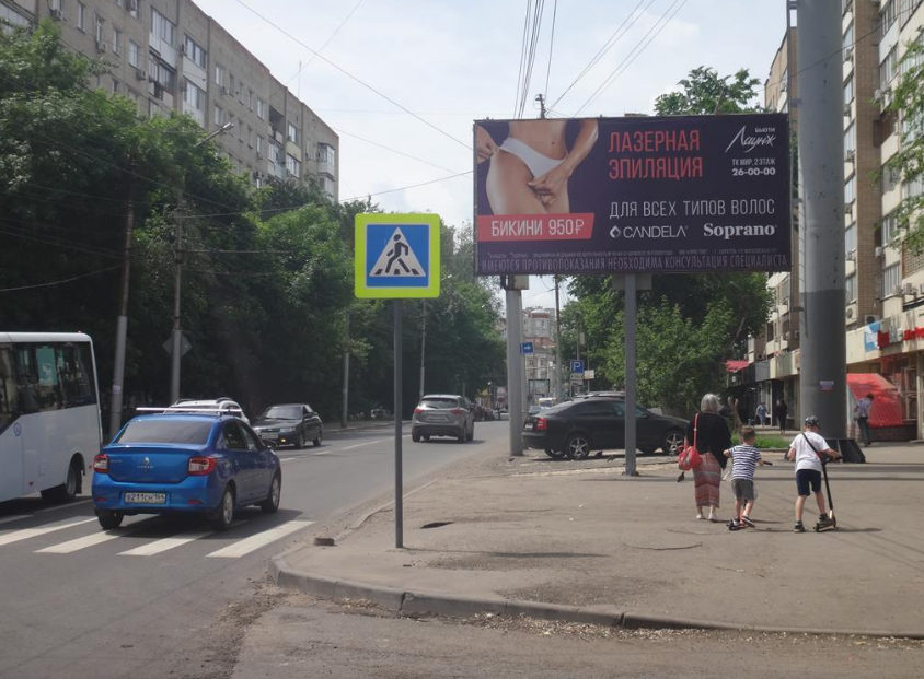 Фотография рекламного носителя, тип: Билборд 3x6, адрес: Чернышевского ул. Х Валовая ул., поз.2, Саратов, Саратовская область, Россия. Сторона А №91084