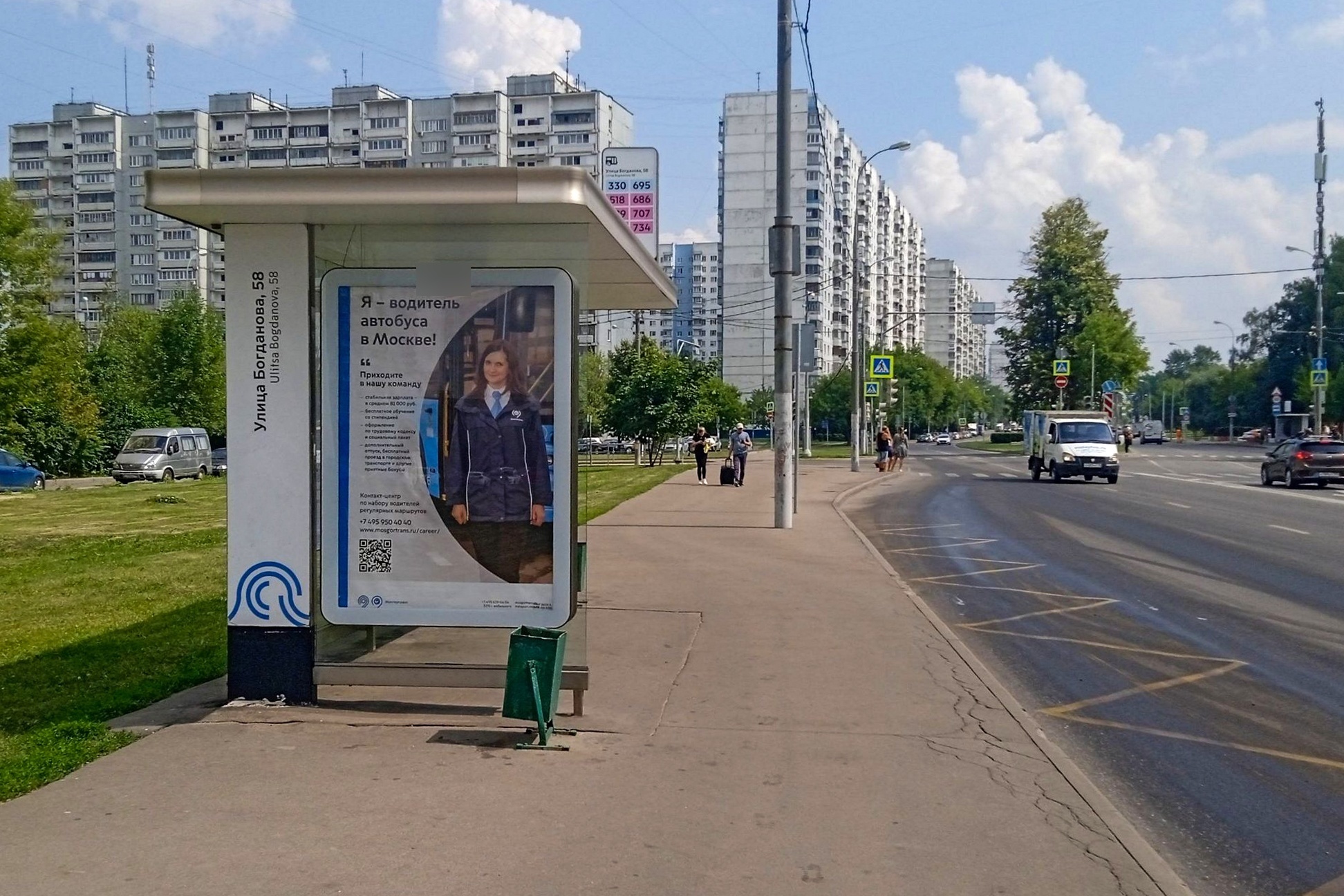 Фотография рекламного носителя, тип: Остановка 1.8x1.2, адрес: Авиаторов ул., д.4, корп.3 Х Производственная ул., Москва, Россия. Сторона Б №807079