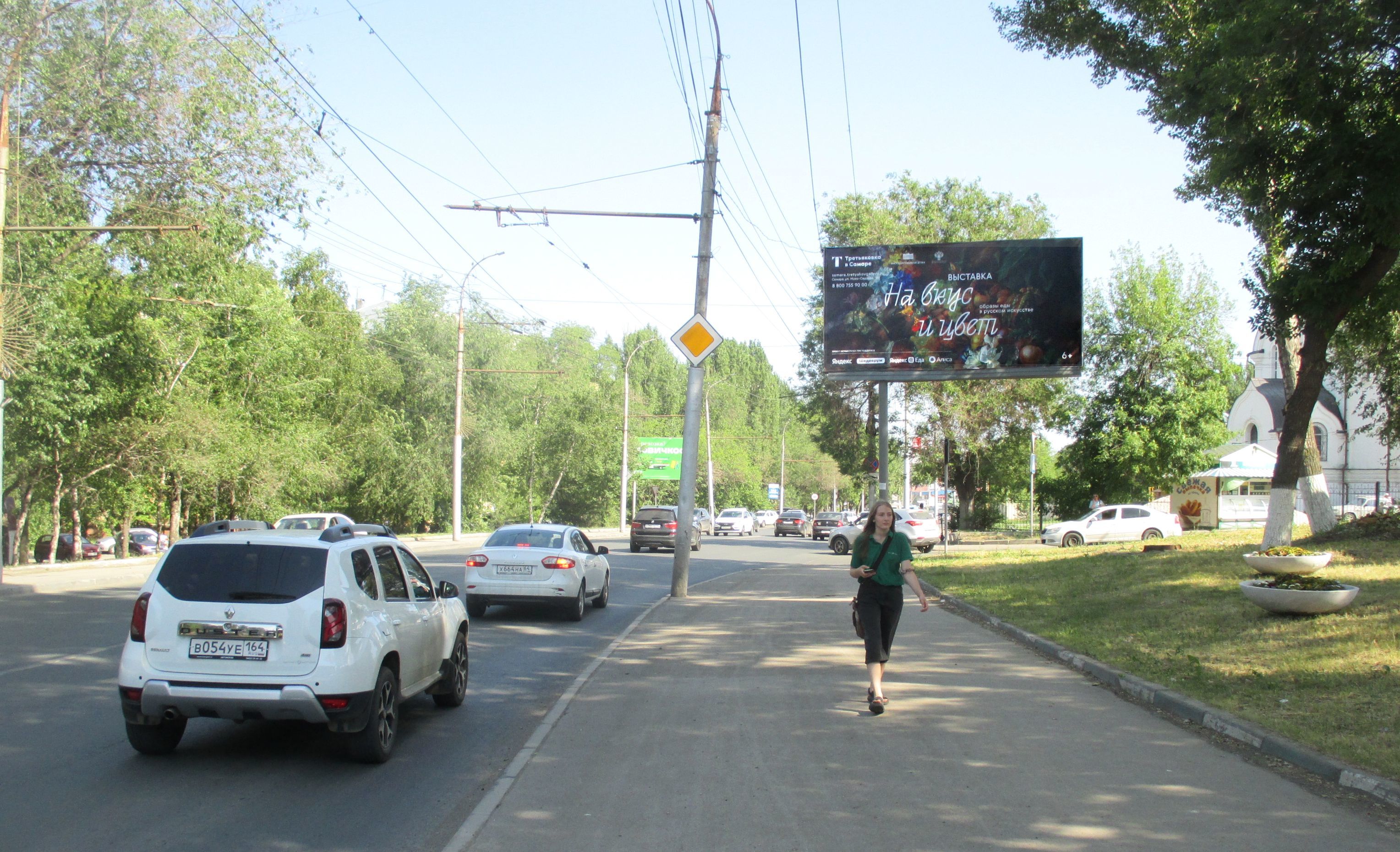 Фотография рекламного носителя, тип: Билборд 3x6, адрес: 50 лет Октября пр-т. X Международная ул., поз.1, Саратов, Саратовская область, Россия. Сторона А №1011322