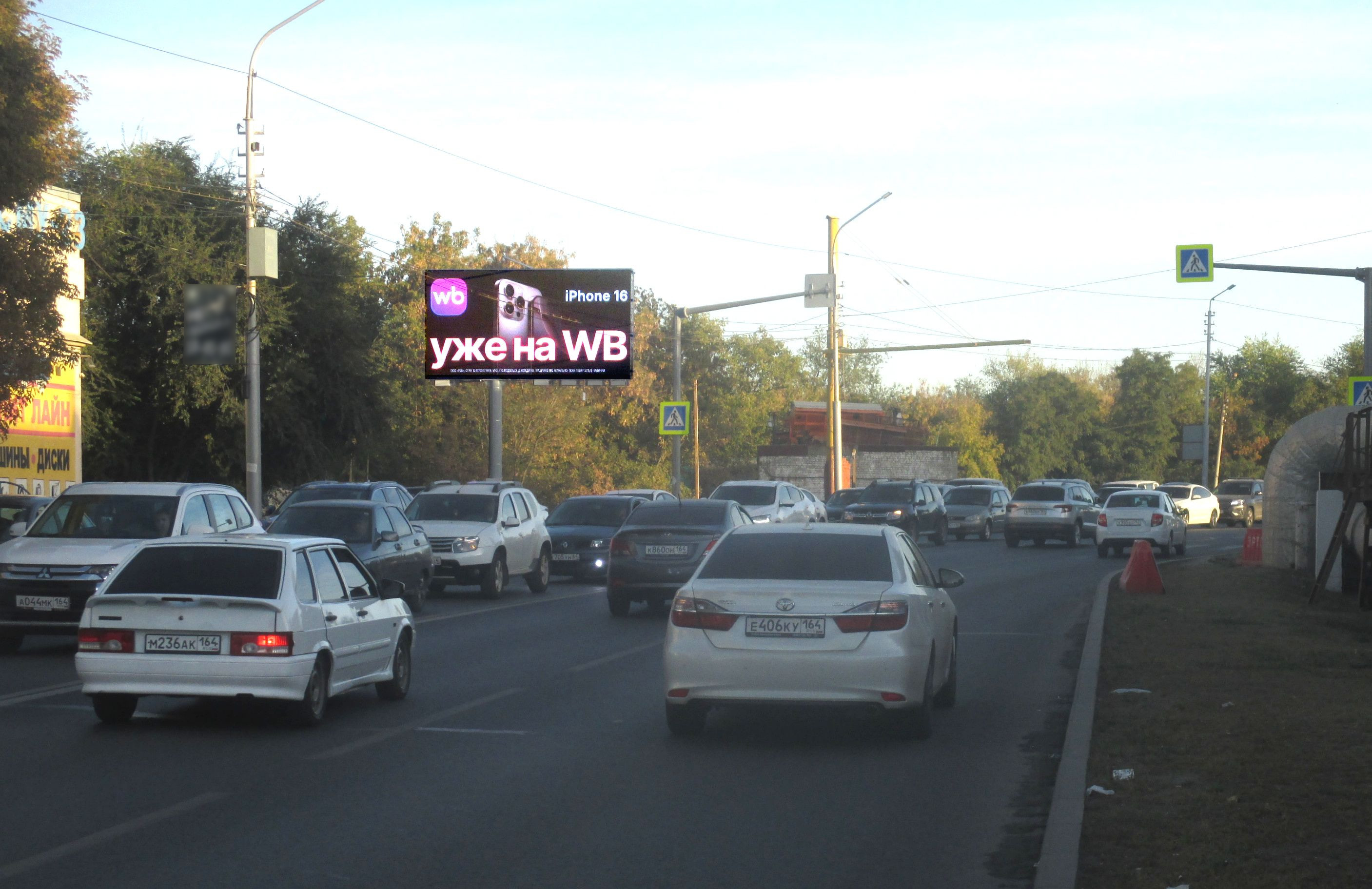 Фотография рекламного носителя, тип: Билборд 3x6, адрес: Шехурдина ул., автоцентр Пит Лайн, Саратов, Саратовская область, Россия. Сторона Б1 №327299
