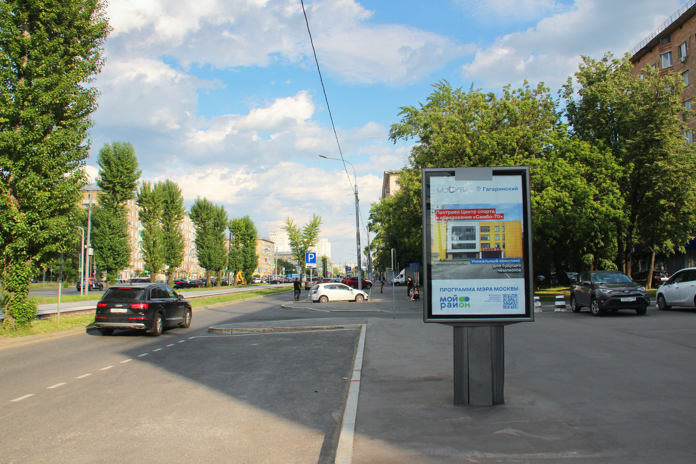 Фотография рекламного носителя, тип: Ситиформат 1.8x1.2, адрес: Ломоносовский пр-т., д.17, Москва, Россия. Сторона А №334497